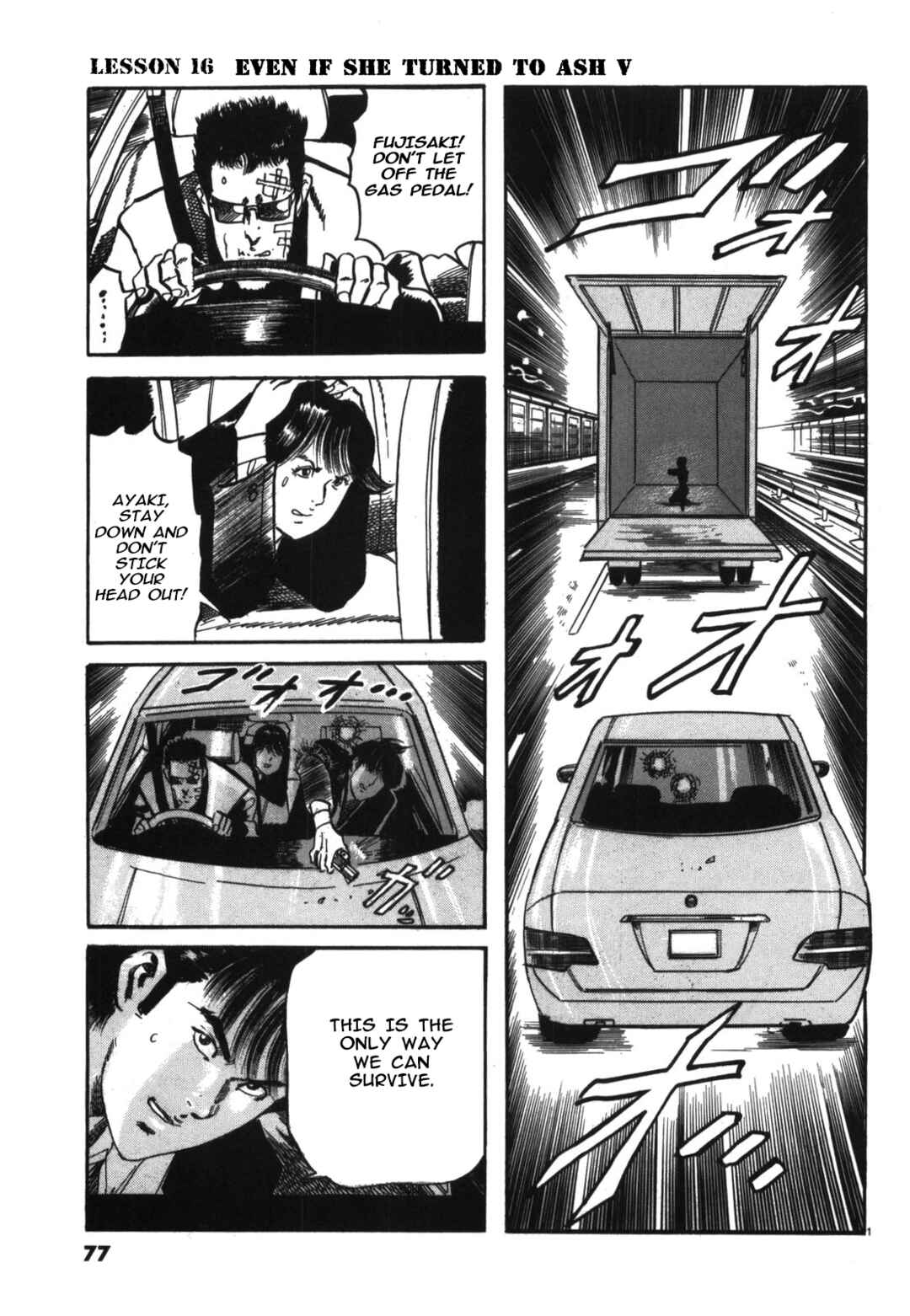 Page 1 Chapter 16 JESUS Sajin Kouro