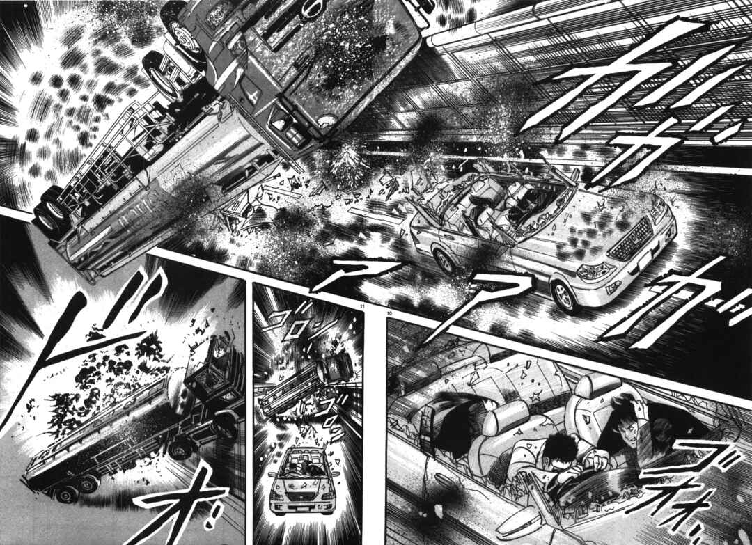 Page 10 Chapter 16 JESUS Sajin Kouro