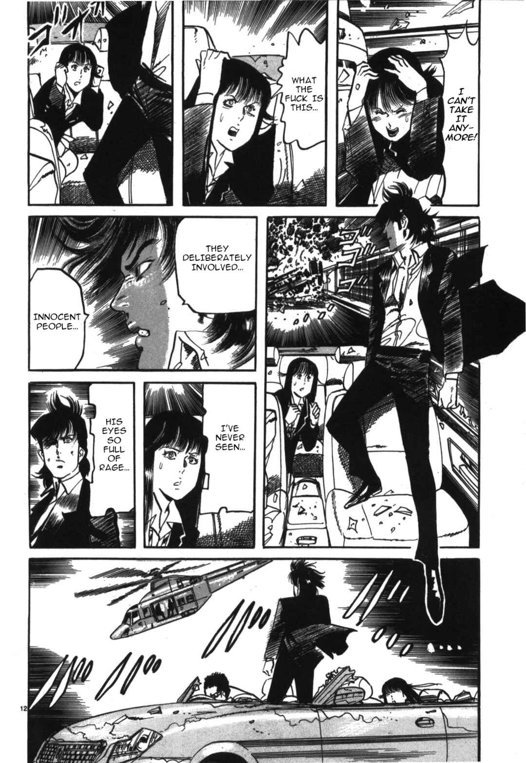 Page 11 Chapter 16 JESUS Sajin Kouro