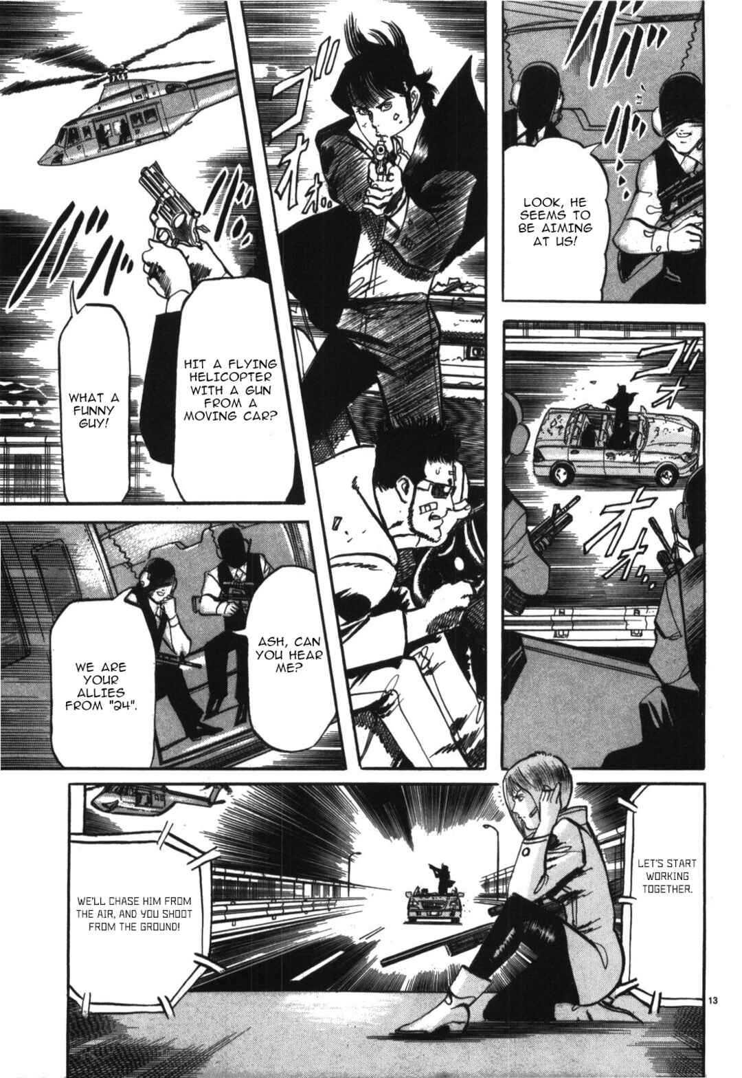Page 12 Chapter 16 JESUS Sajin Kouro