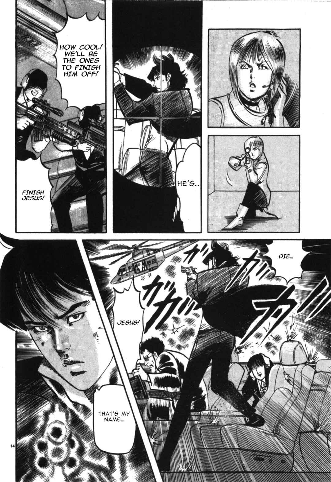 Page 13 Chapter 16 JESUS Sajin Kouro