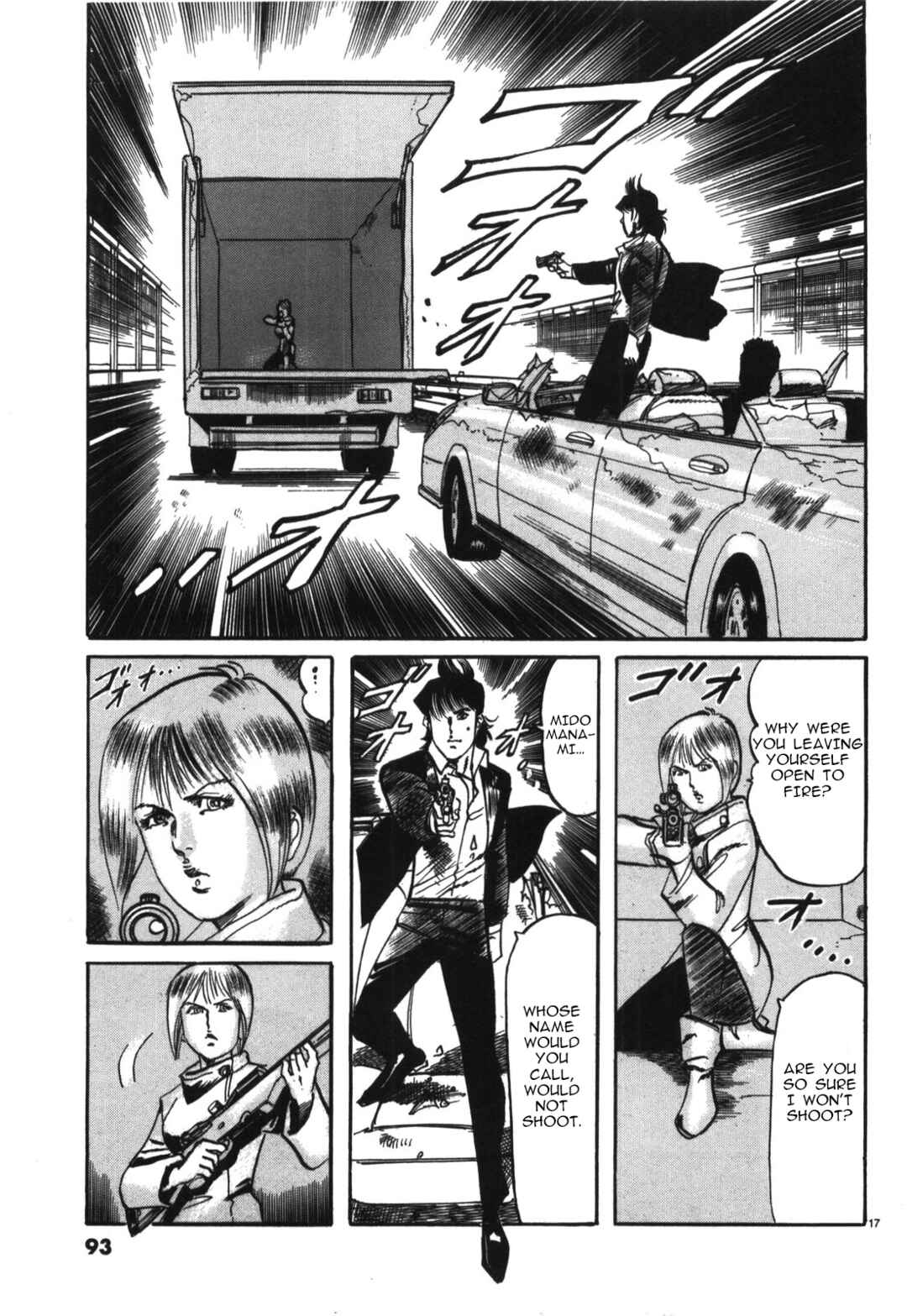Page 16 Chapter 16 JESUS Sajin Kouro