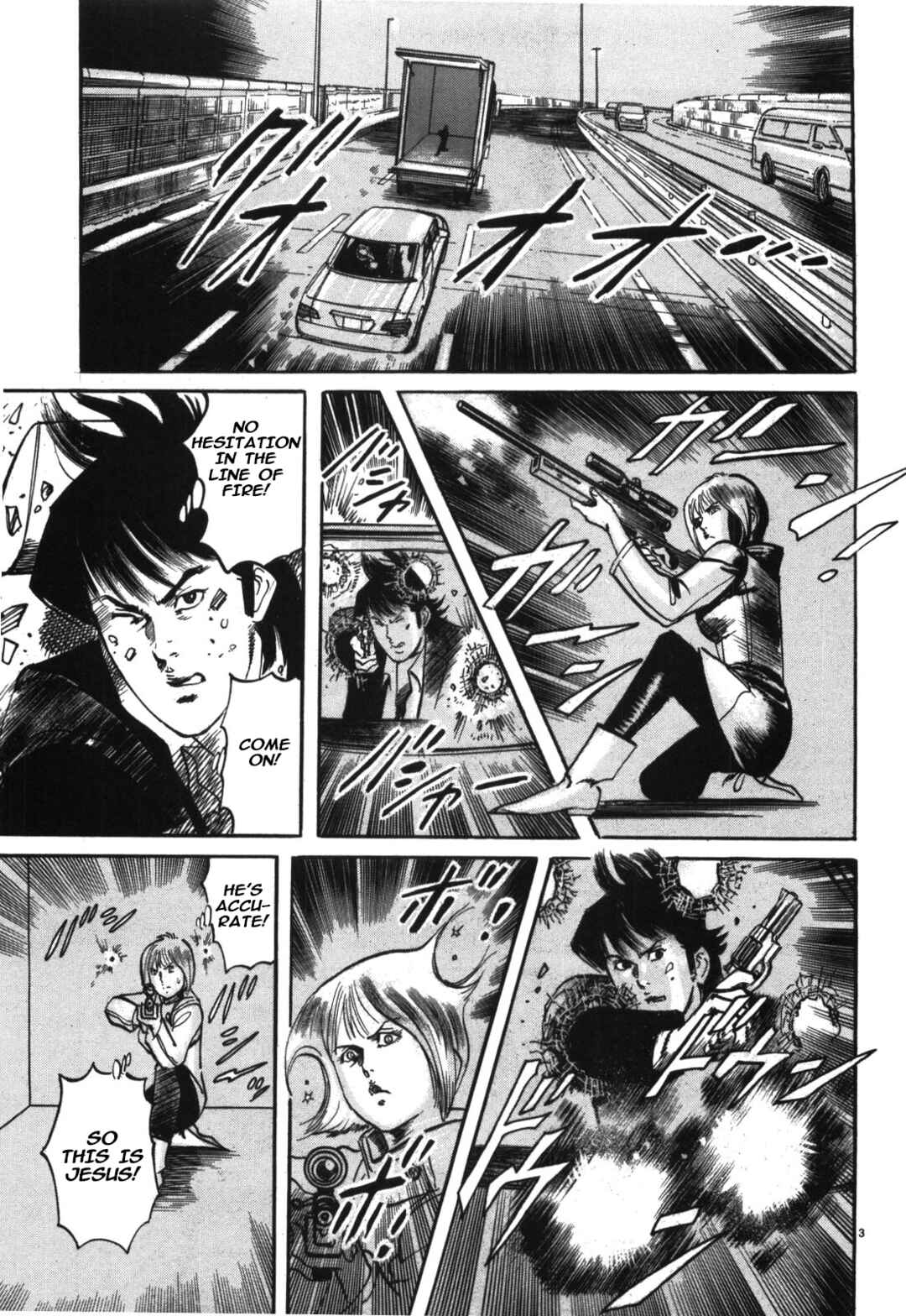 Page 3 Chapter 16 JESUS Sajin Kouro