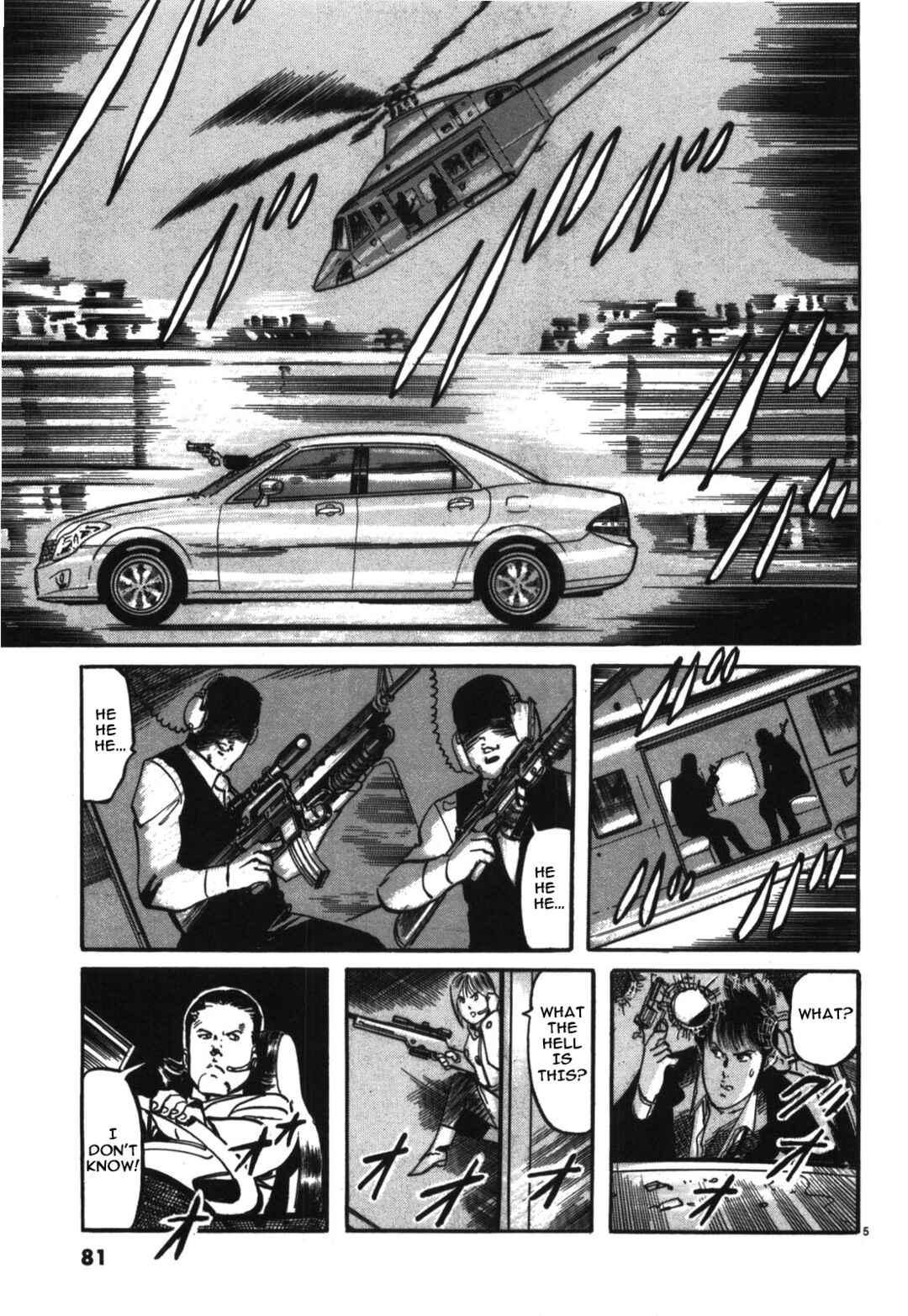 Page 5 Chapter 16 JESUS Sajin Kouro