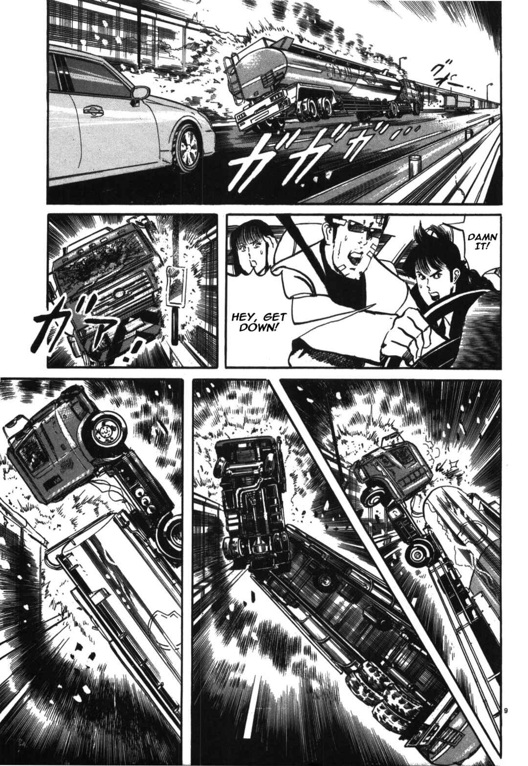Page 9 Chapter 16 JESUS Sajin Kouro