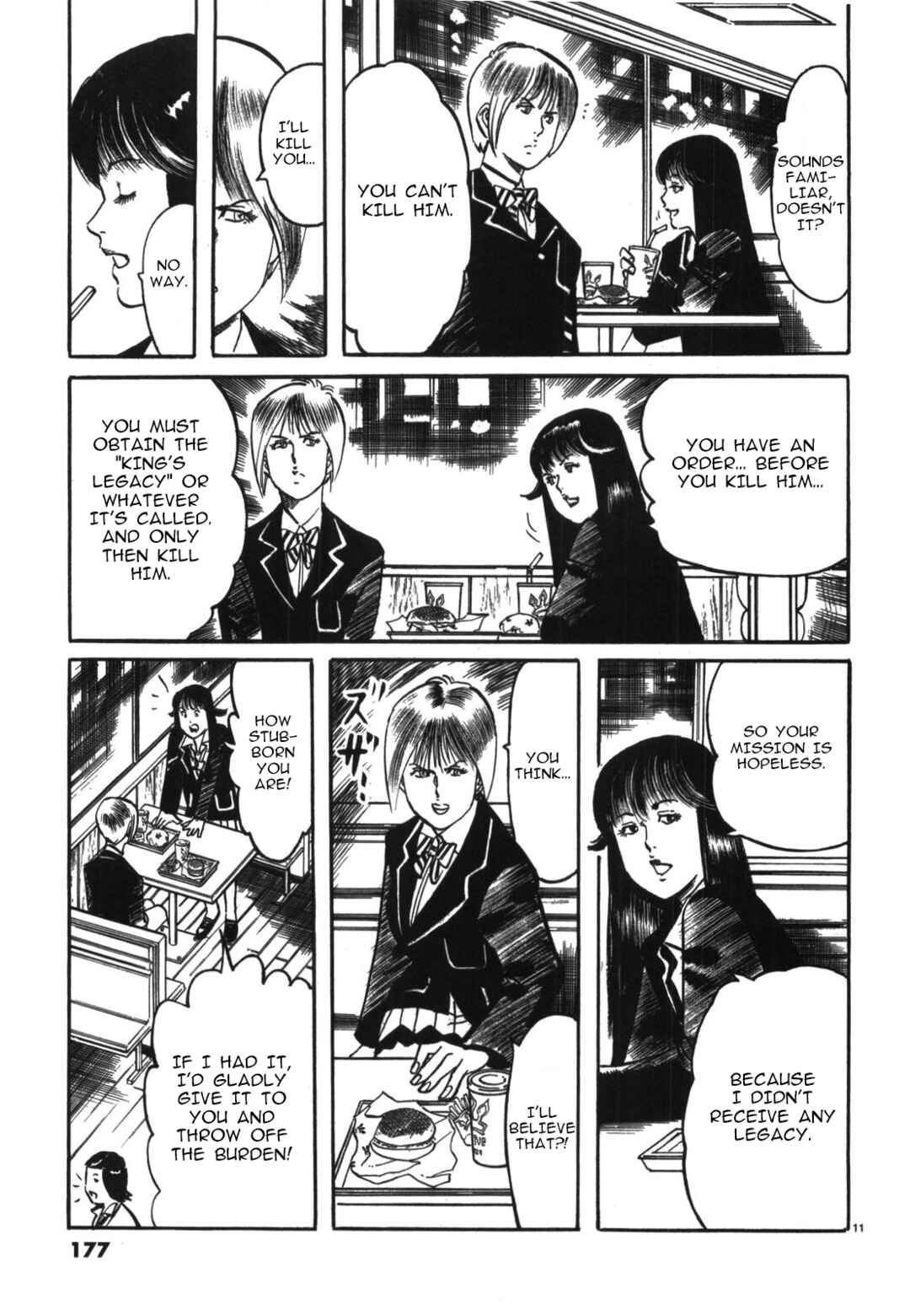 Page 11 Chapter 21 JESUS Sajin Kouro