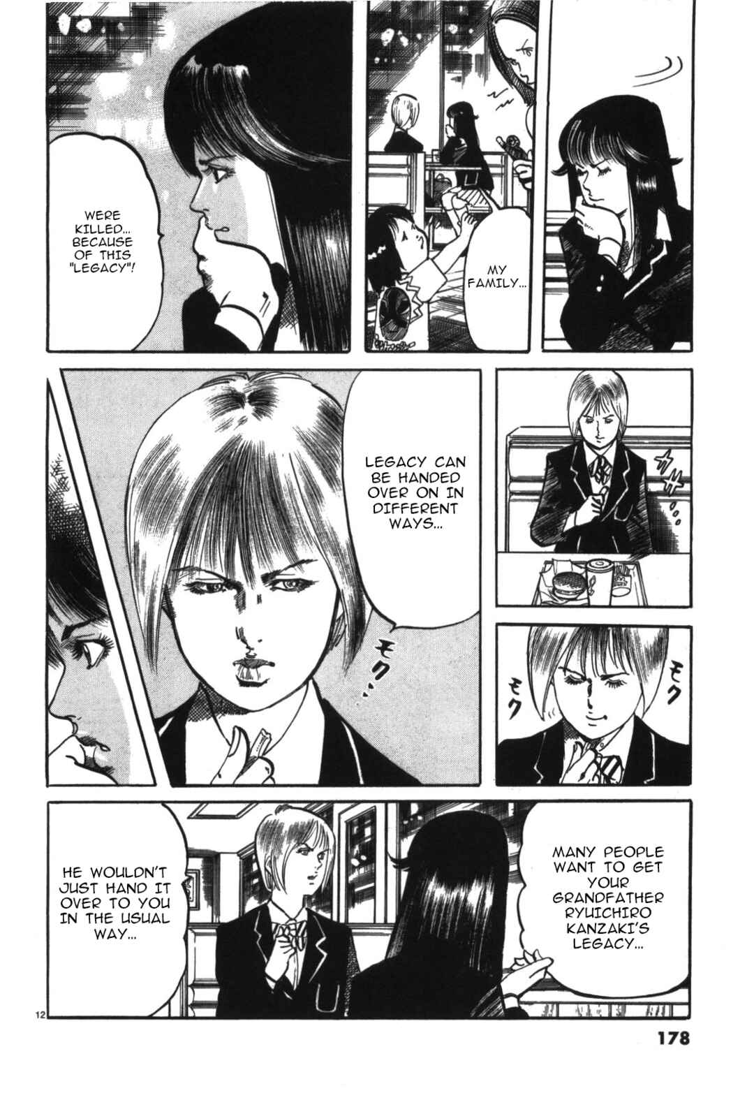 Page 12 Chapter 21 JESUS Sajin Kouro