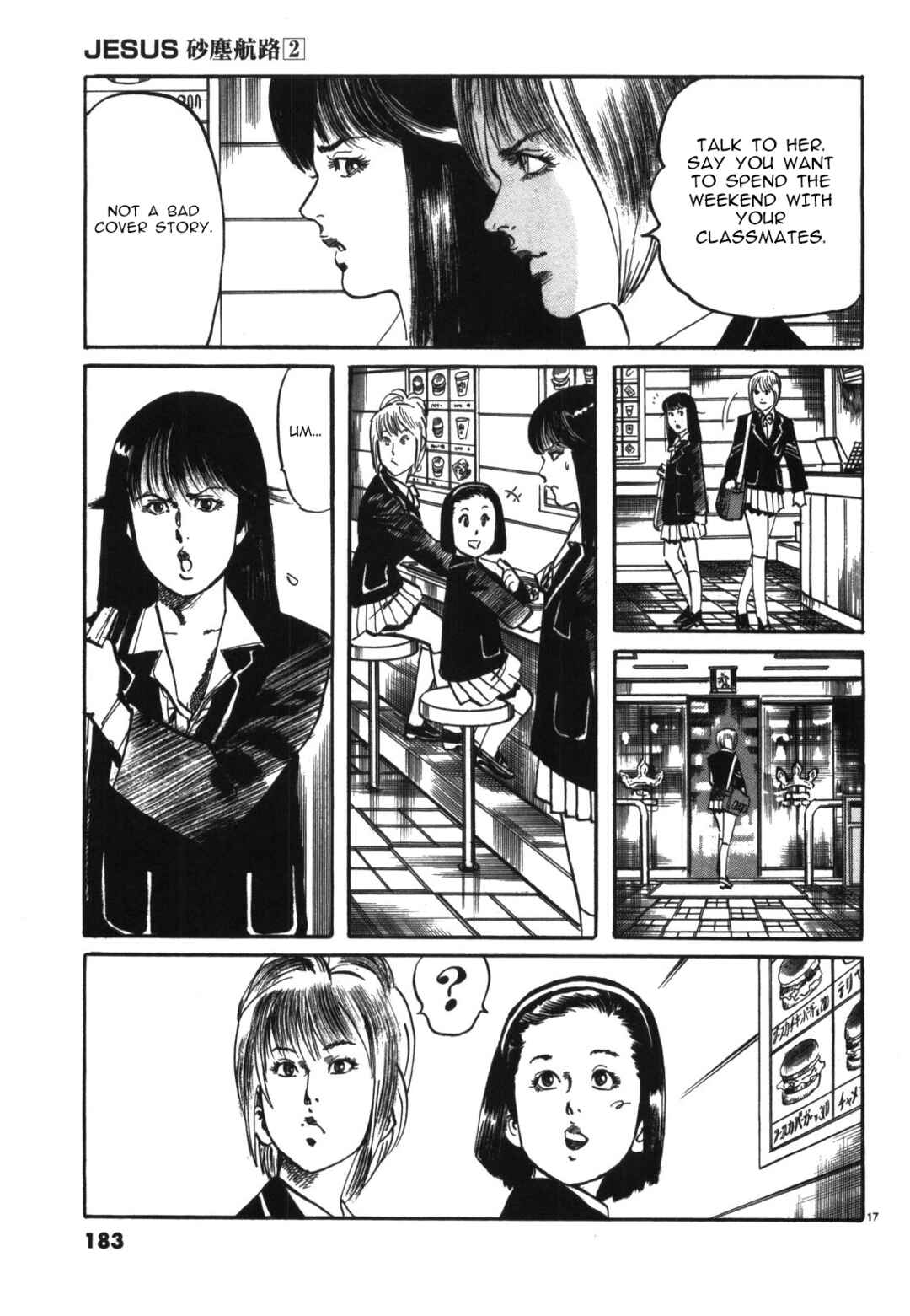 Page 17 Chapter 21 JESUS Sajin Kouro