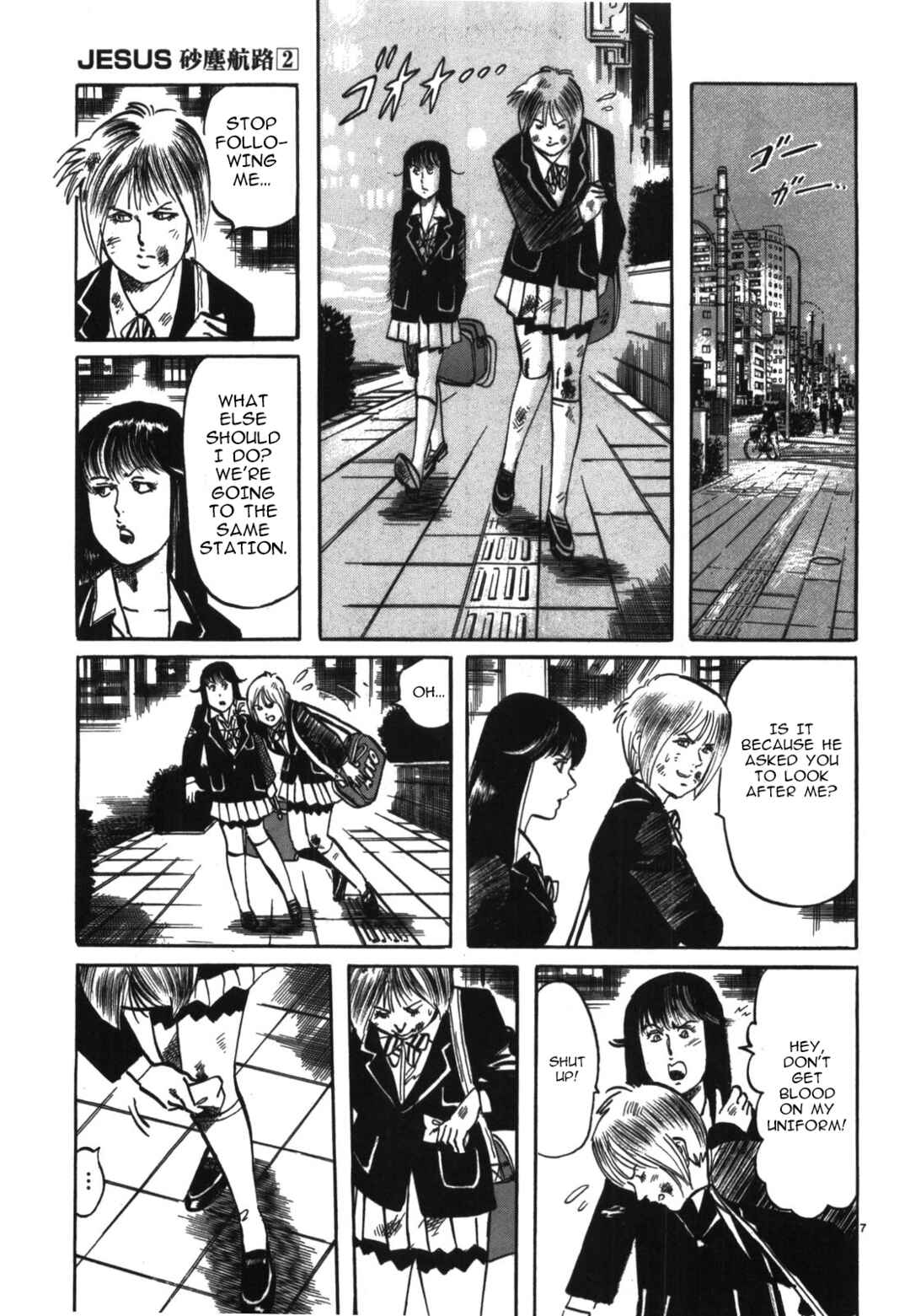 Page 7 Chapter 21 JESUS Sajin Kouro