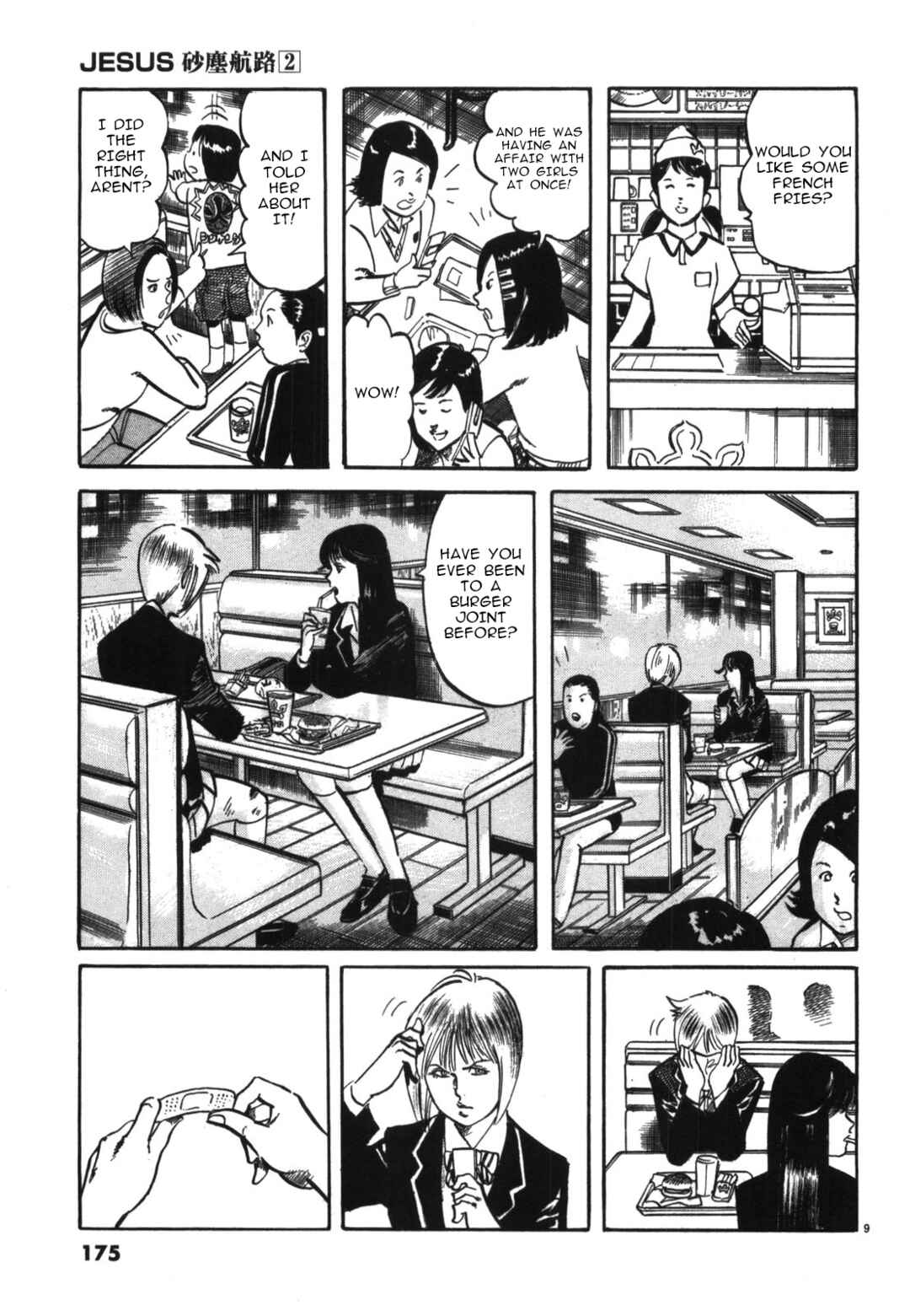 Page 9 Chapter 21 JESUS Sajin Kouro