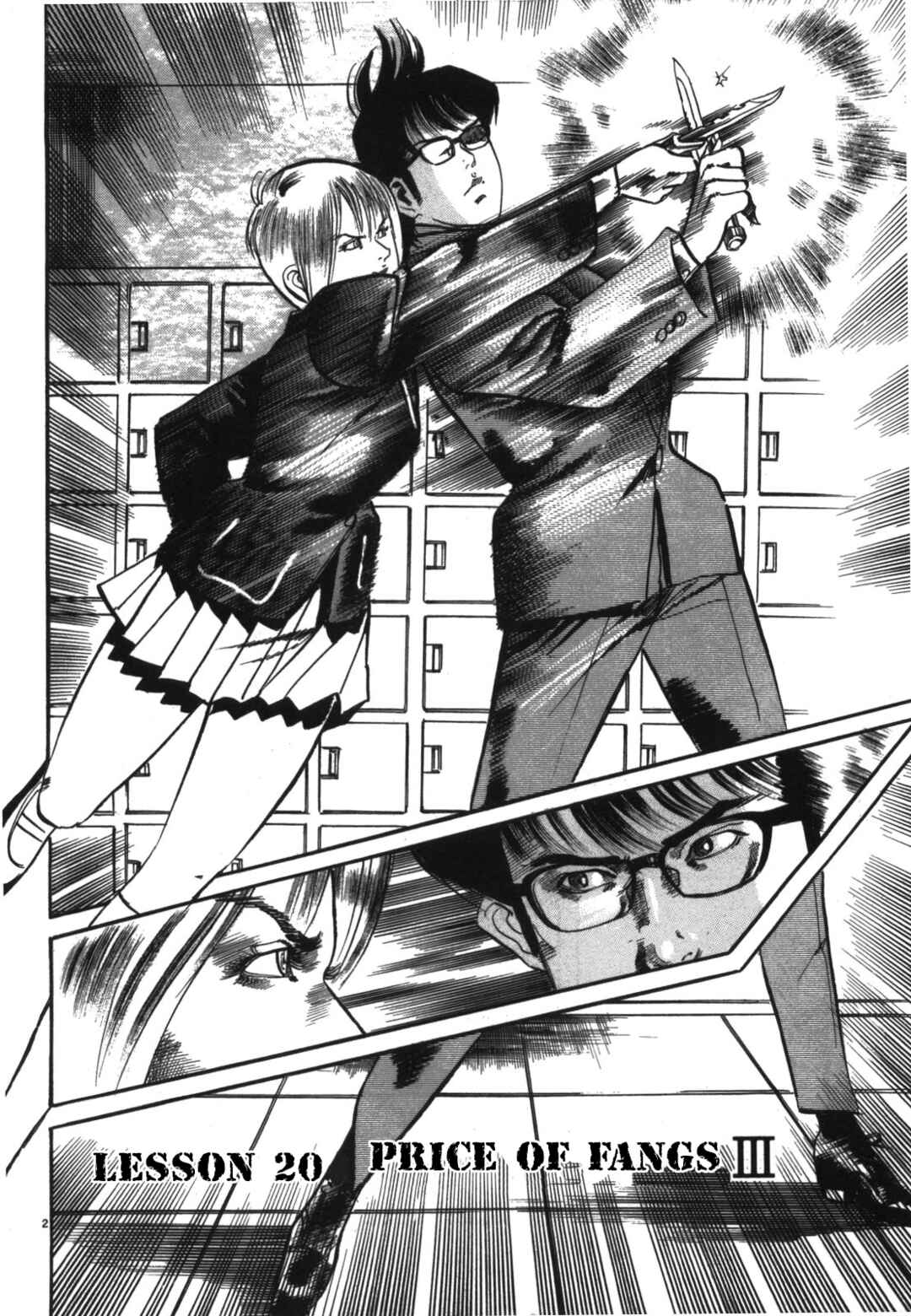 Page 2 Chapter 20 JESUS Sajin Kouro