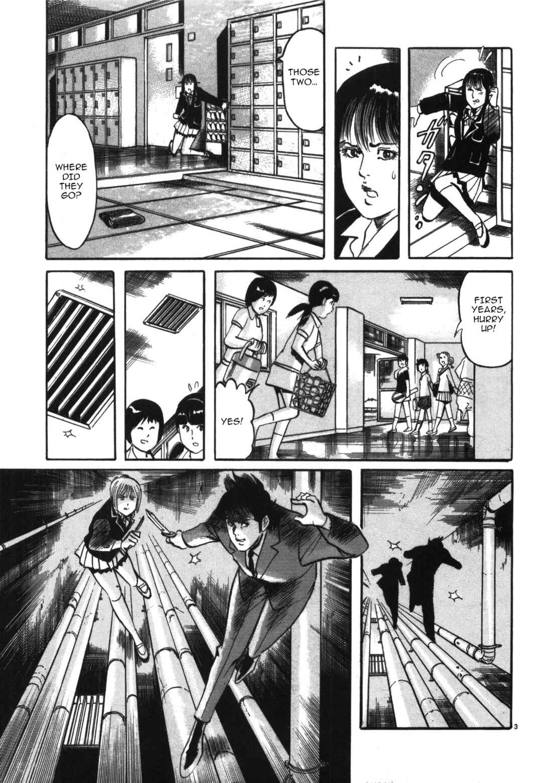 Page 3 Chapter 20 JESUS Sajin Kouro