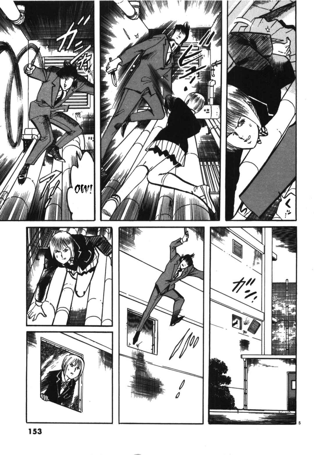 Page 5 Chapter 20 JESUS Sajin Kouro