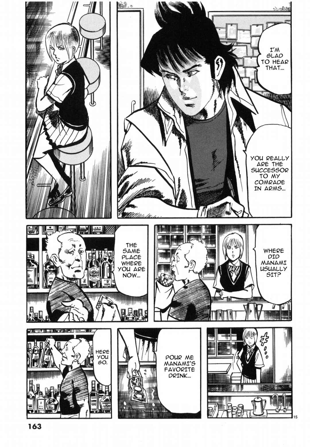 Page 15 Chapter 31 JESUS Sajin Kouro