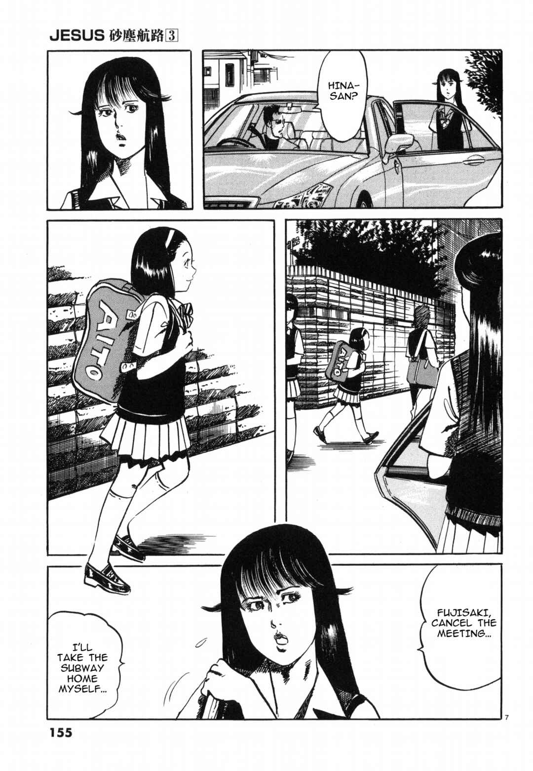 Page 7 Chapter 31 JESUS Sajin Kouro