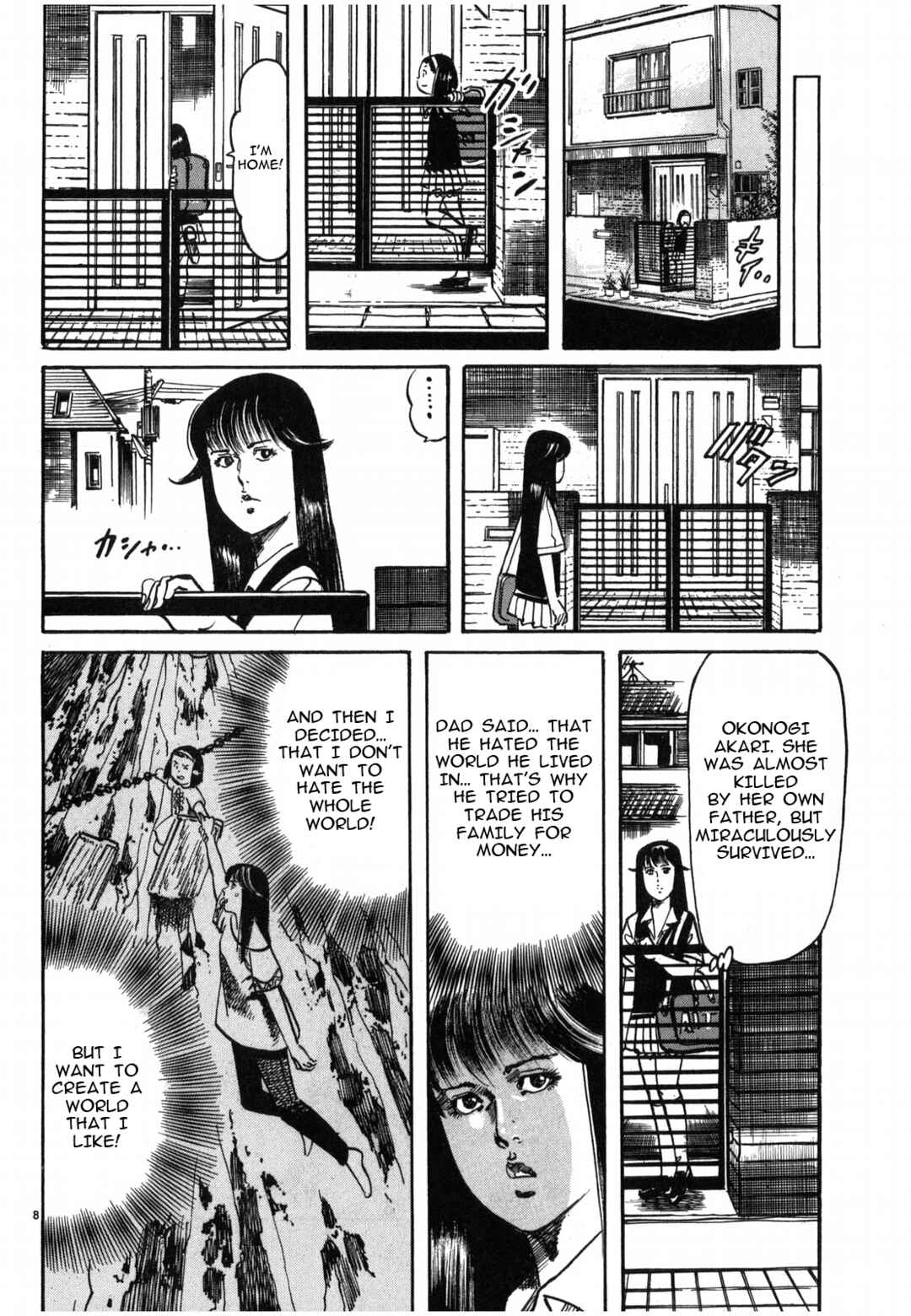 Page 8 Chapter 31 JESUS Sajin Kouro