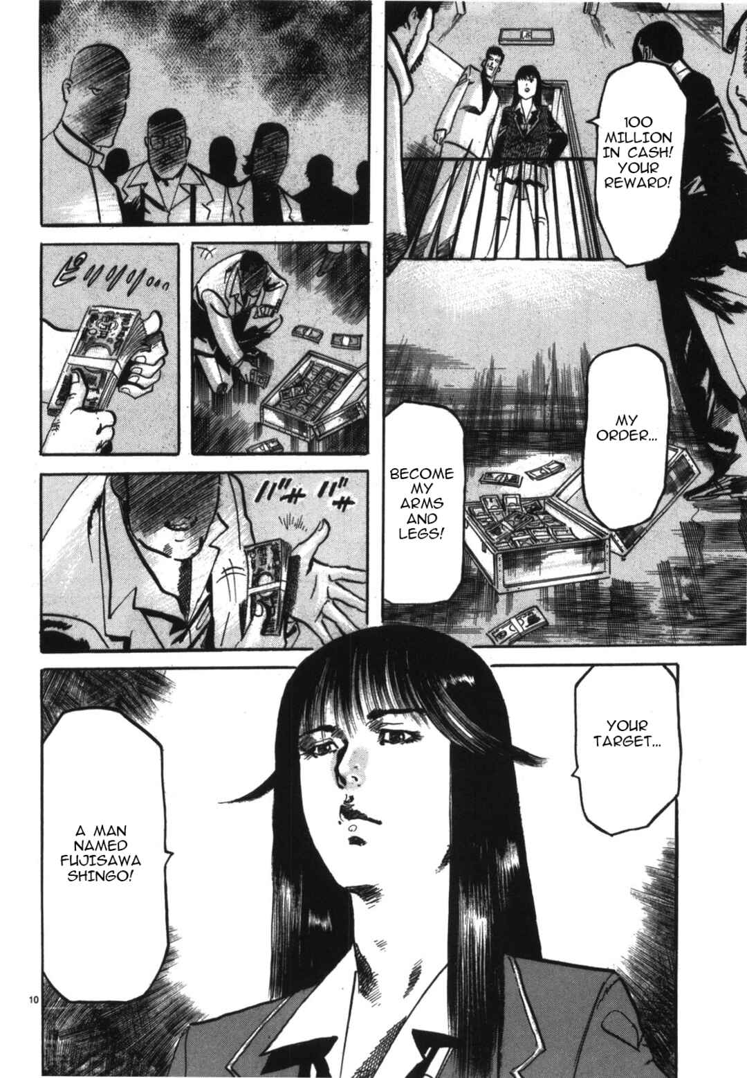 Page 10 Chapter 7 JESUS Sajin Kouro