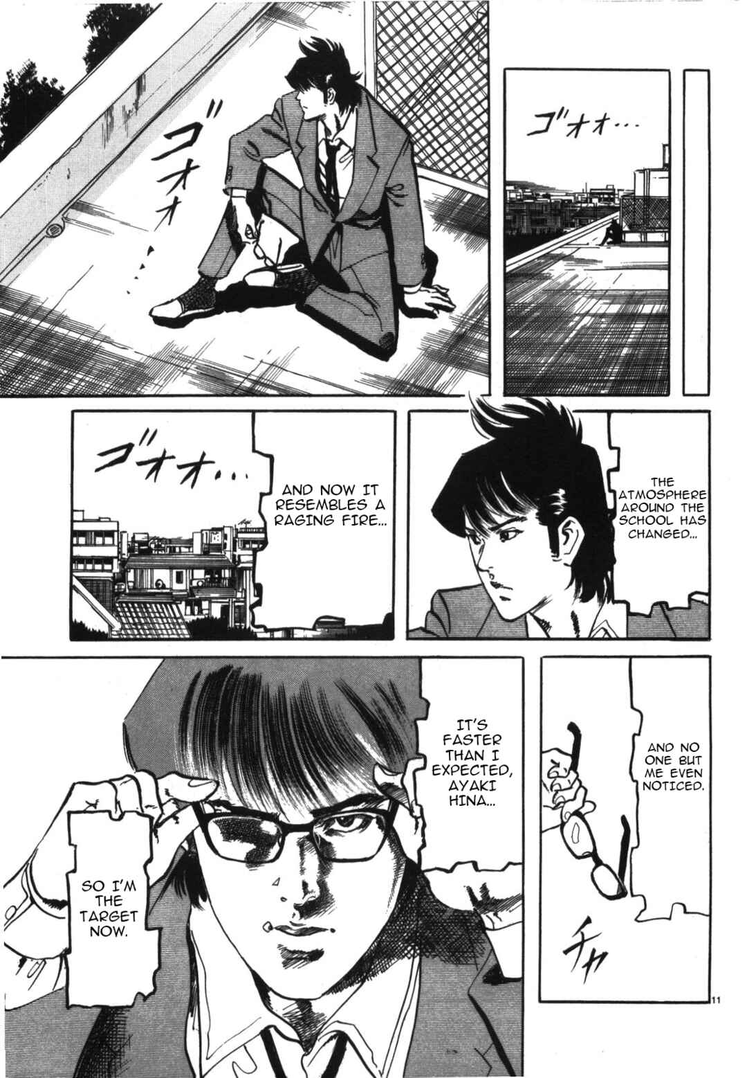 Page 11 Chapter 7 JESUS Sajin Kouro