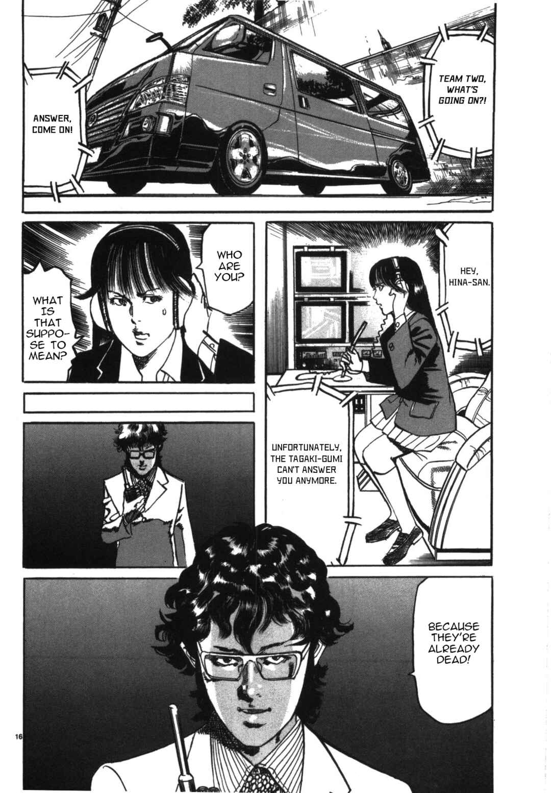 Page 16 Chapter 7 JESUS Sajin Kouro