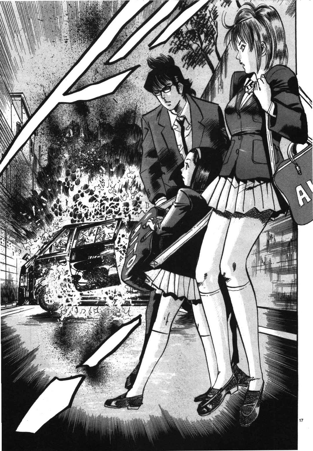 Page 17 Chapter 7 JESUS Sajin Kouro