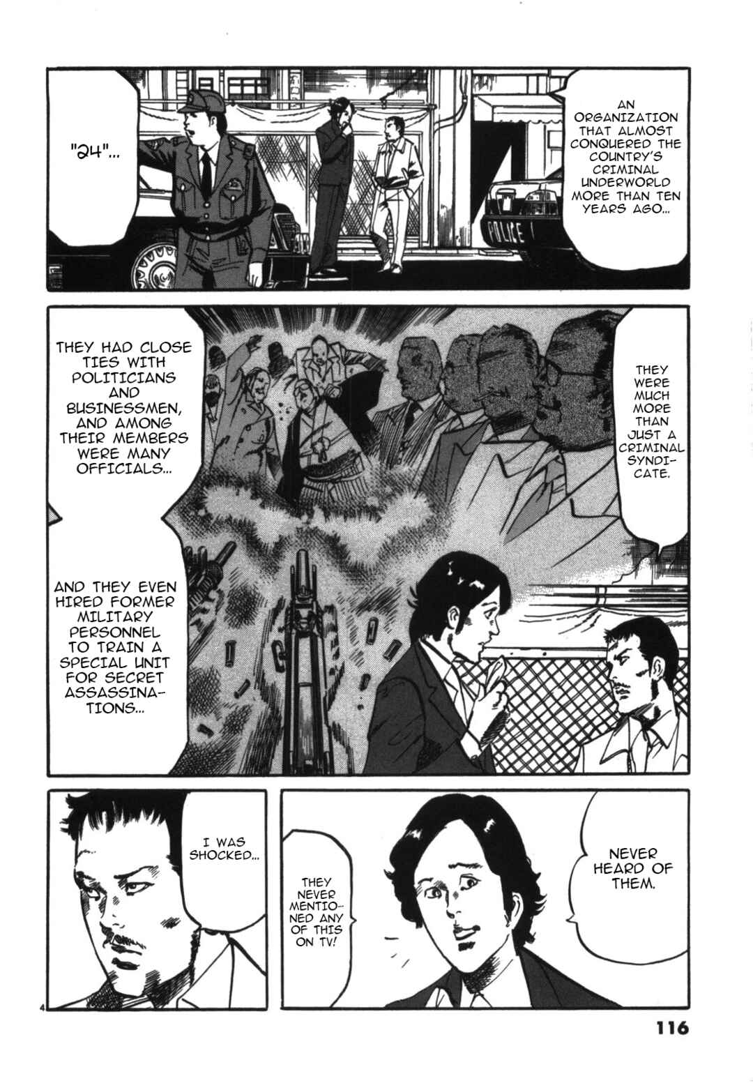 Page 4 Chapter 7 JESUS Sajin Kouro