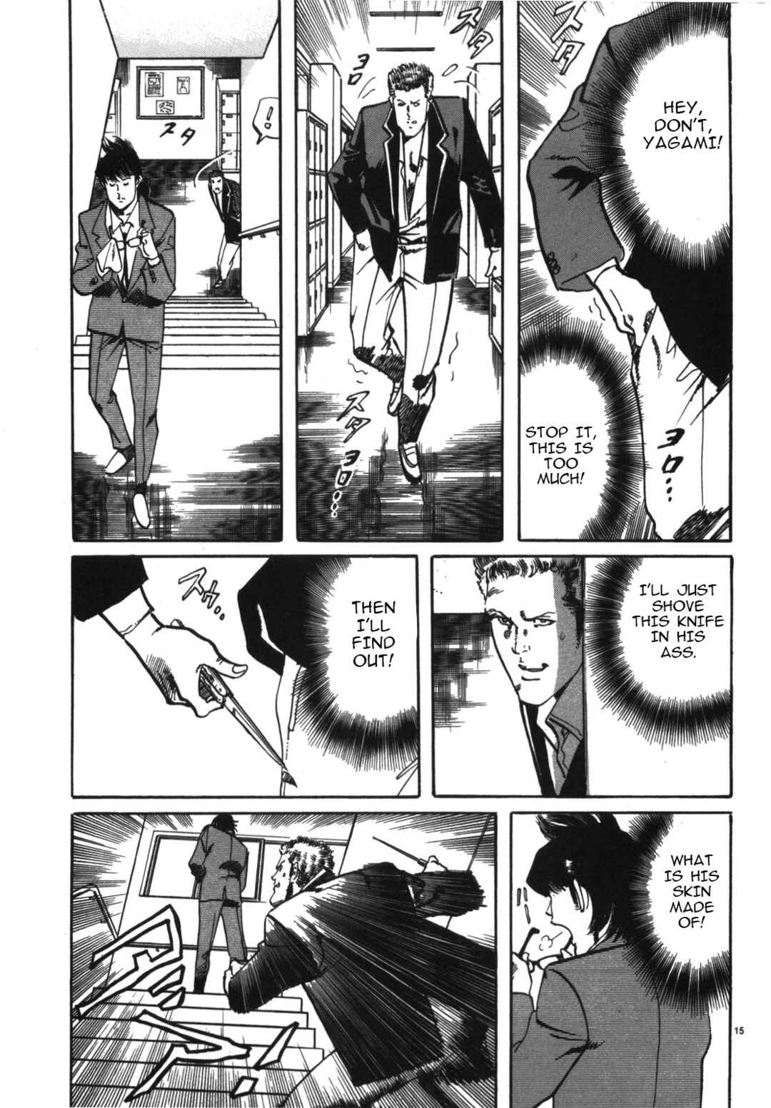 Page 15 Chapter 4 JESUS Sajin Kouro