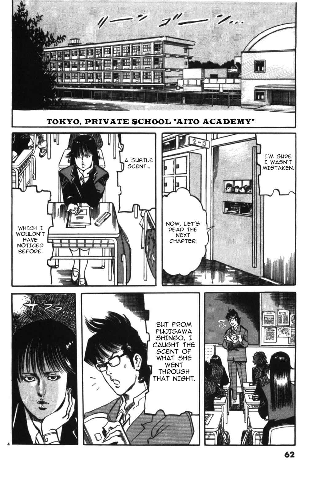 Page 4 Chapter 4 JESUS Sajin Kouro