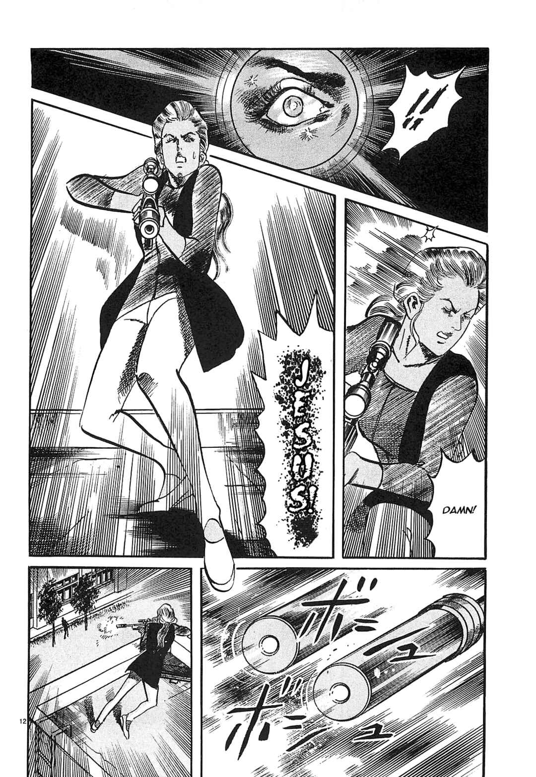 Page 11 Chapter 59 JESUS Sajin Kouro