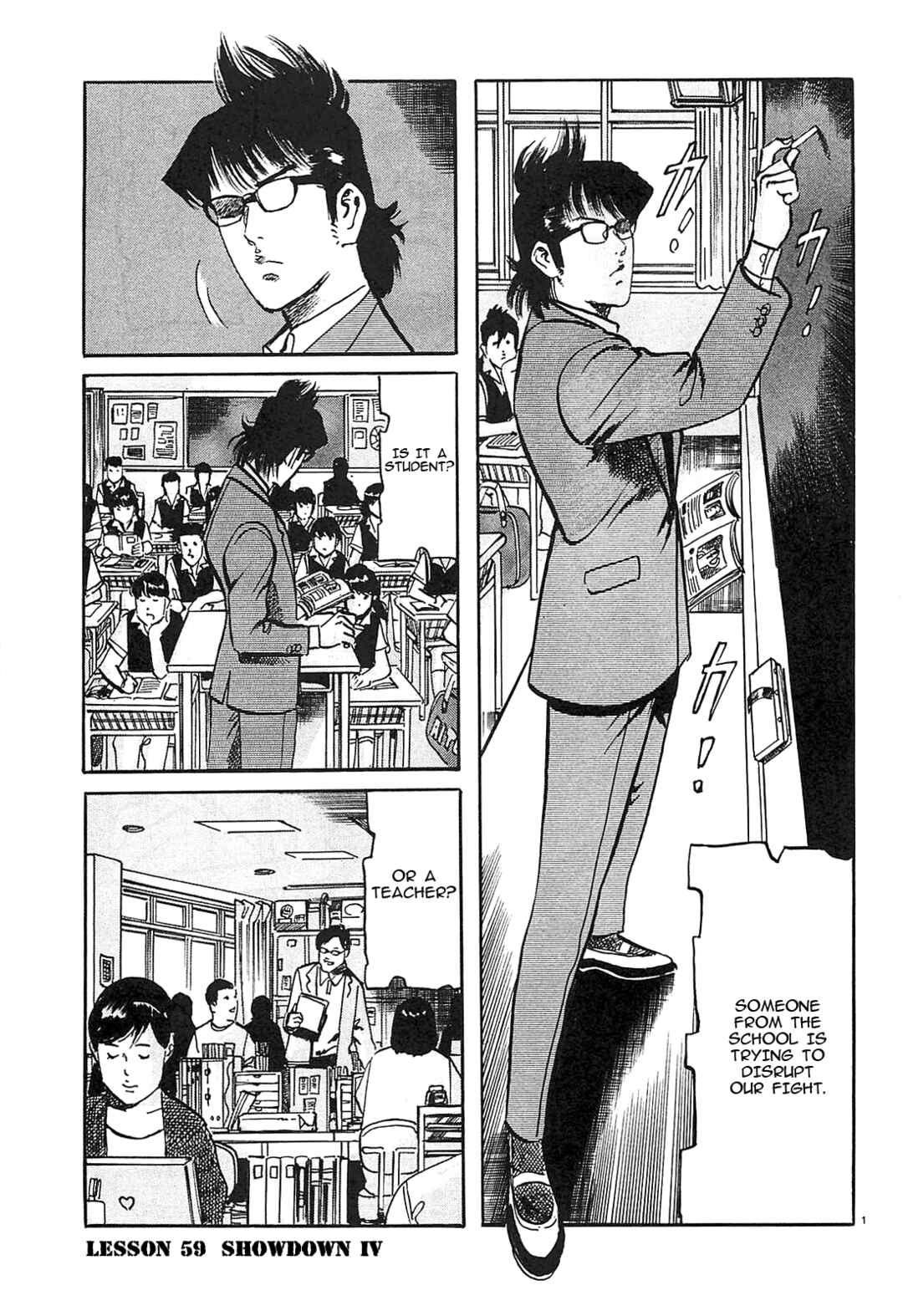 Page 2 Chapter 59 JESUS Sajin Kouro