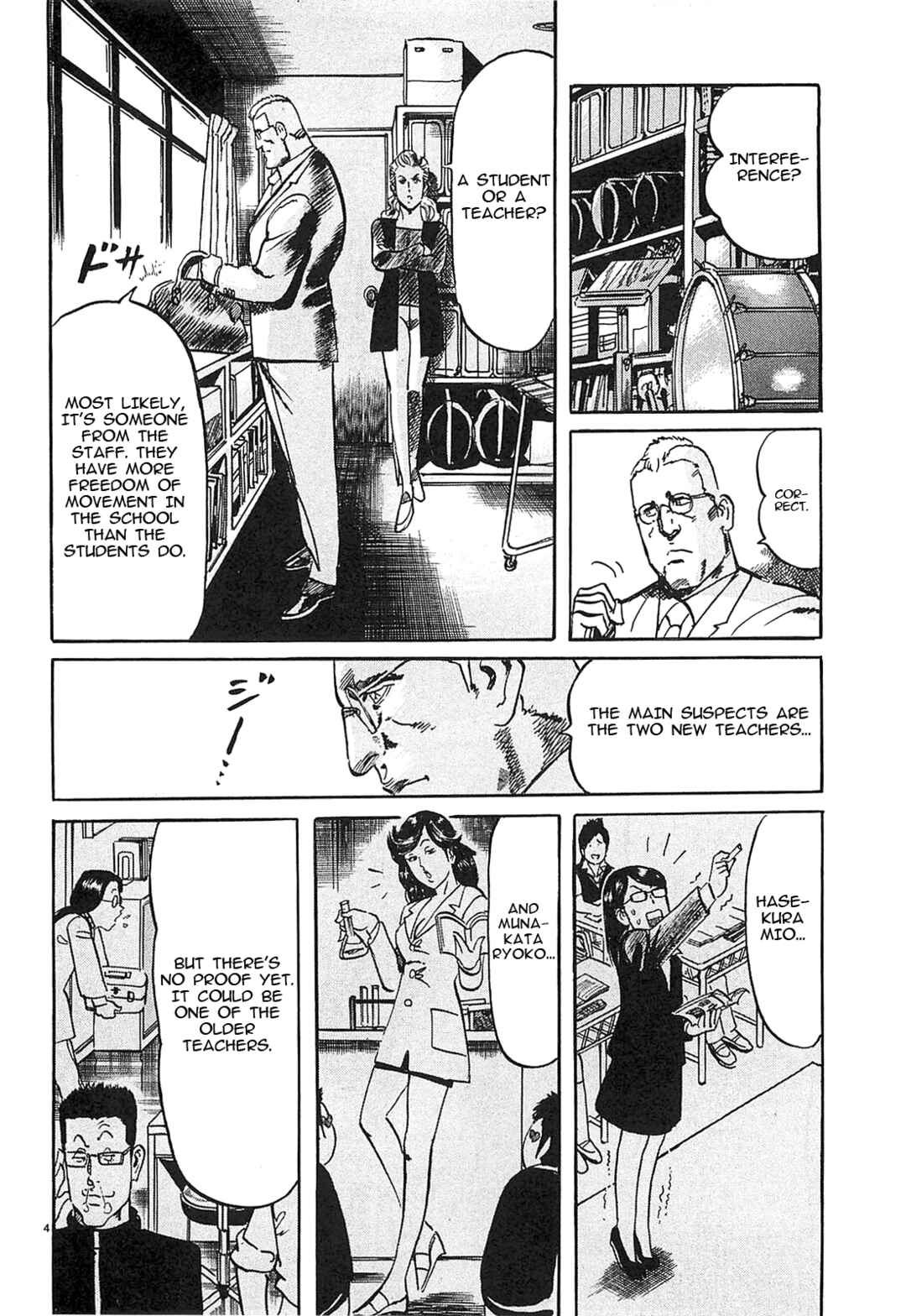 Page 3 Chapter 59 JESUS Sajin Kouro