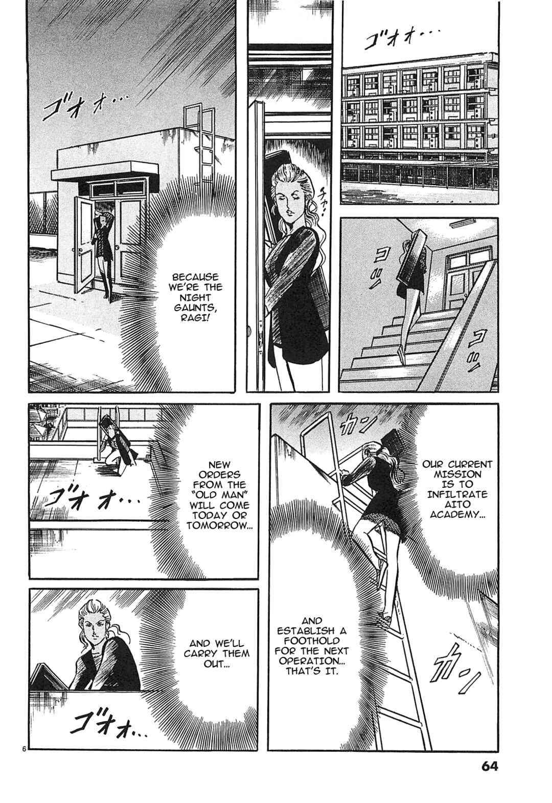 Page 5 Chapter 59 JESUS Sajin Kouro