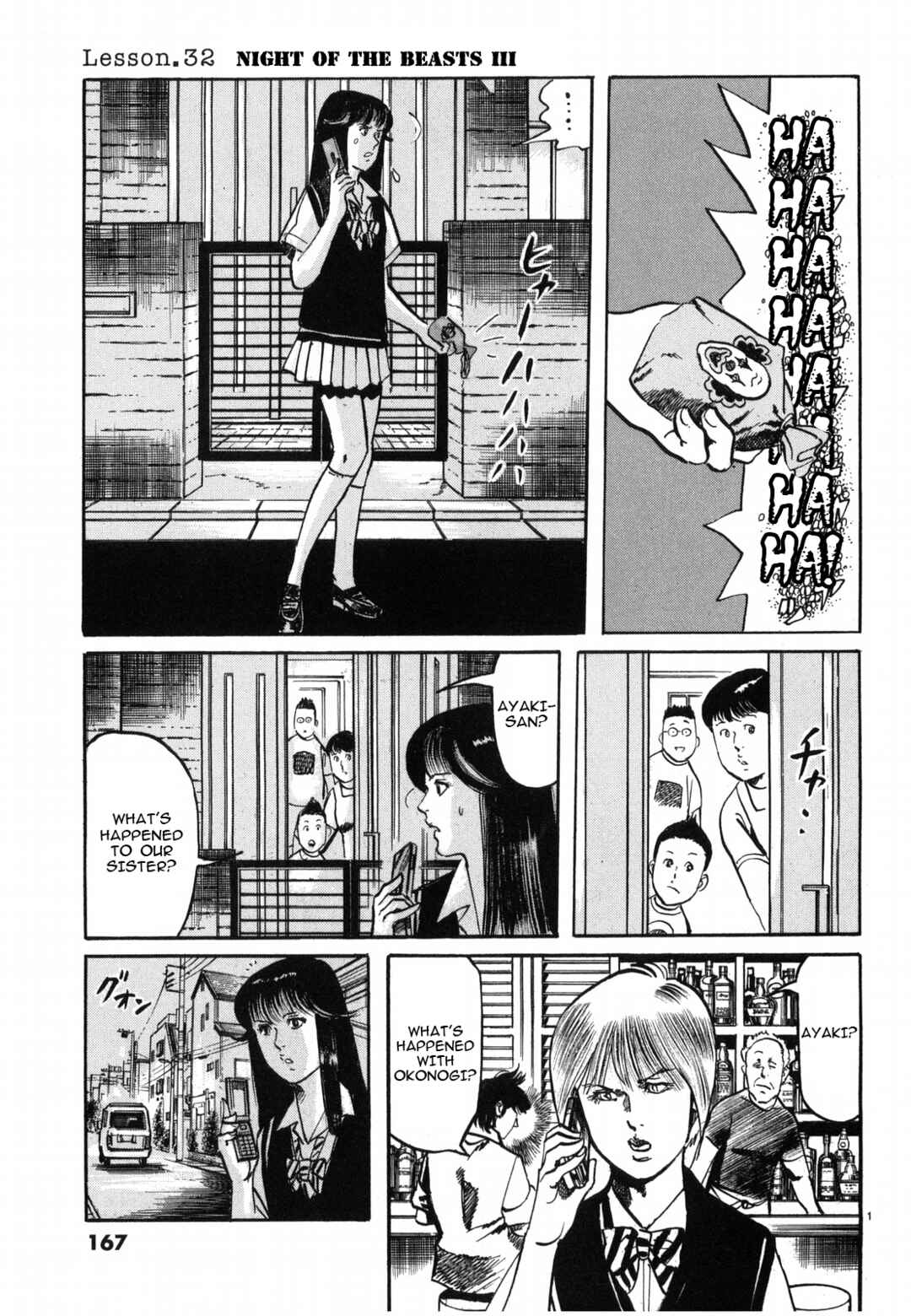 Page 1 Chapter 32 JESUS Sajin Kouro