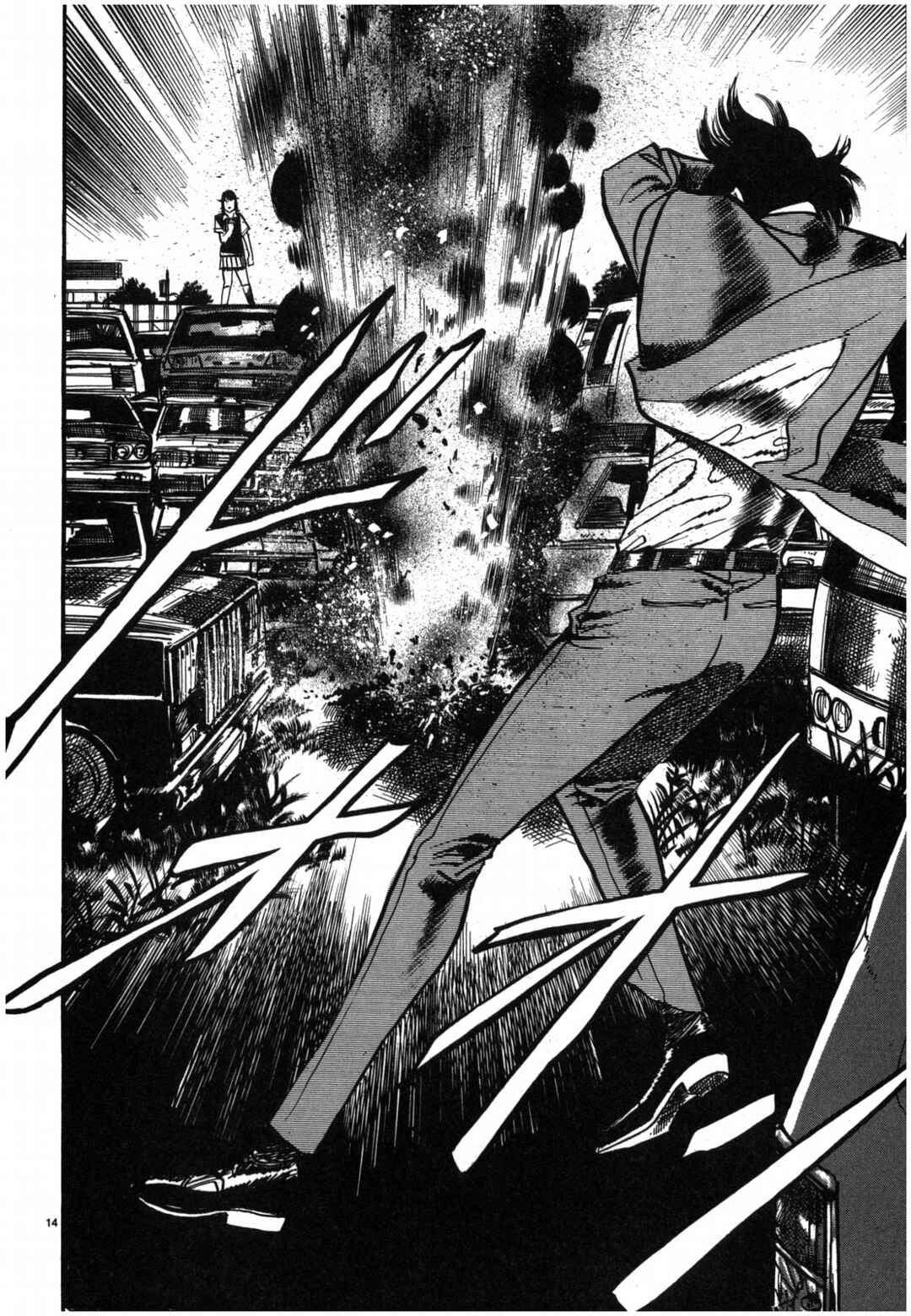 Page 14 Chapter 32 JESUS Sajin Kouro