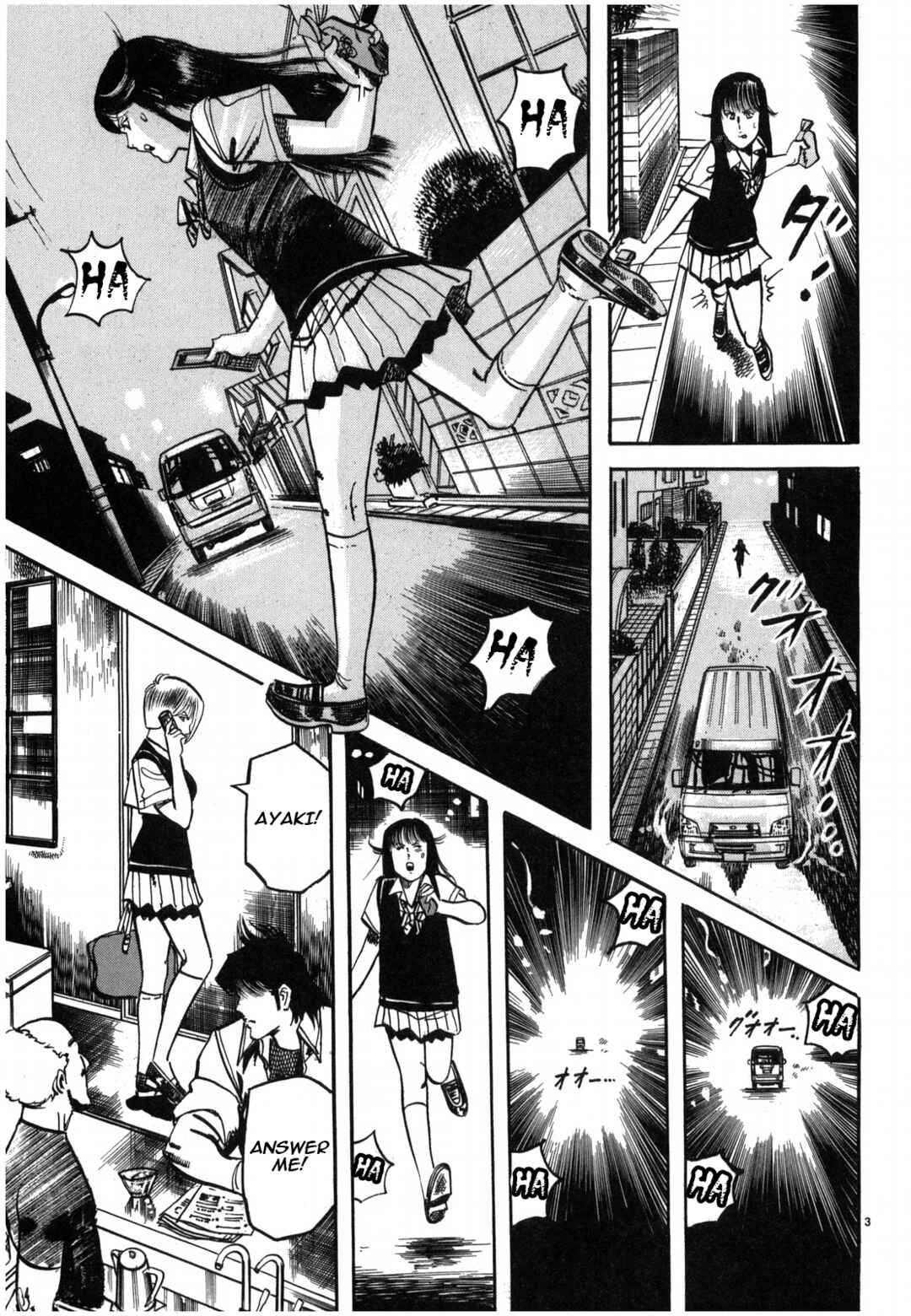 Page 3 Chapter 32 JESUS Sajin Kouro