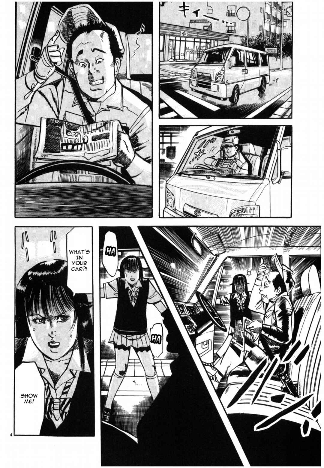 Page 4 Chapter 32 JESUS Sajin Kouro