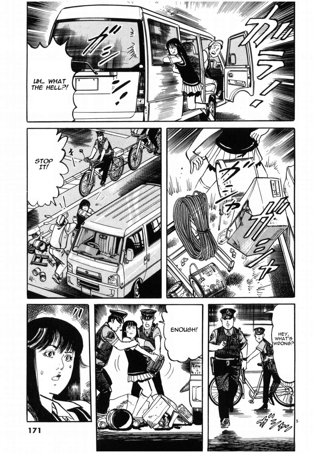 Page 5 Chapter 32 JESUS Sajin Kouro
