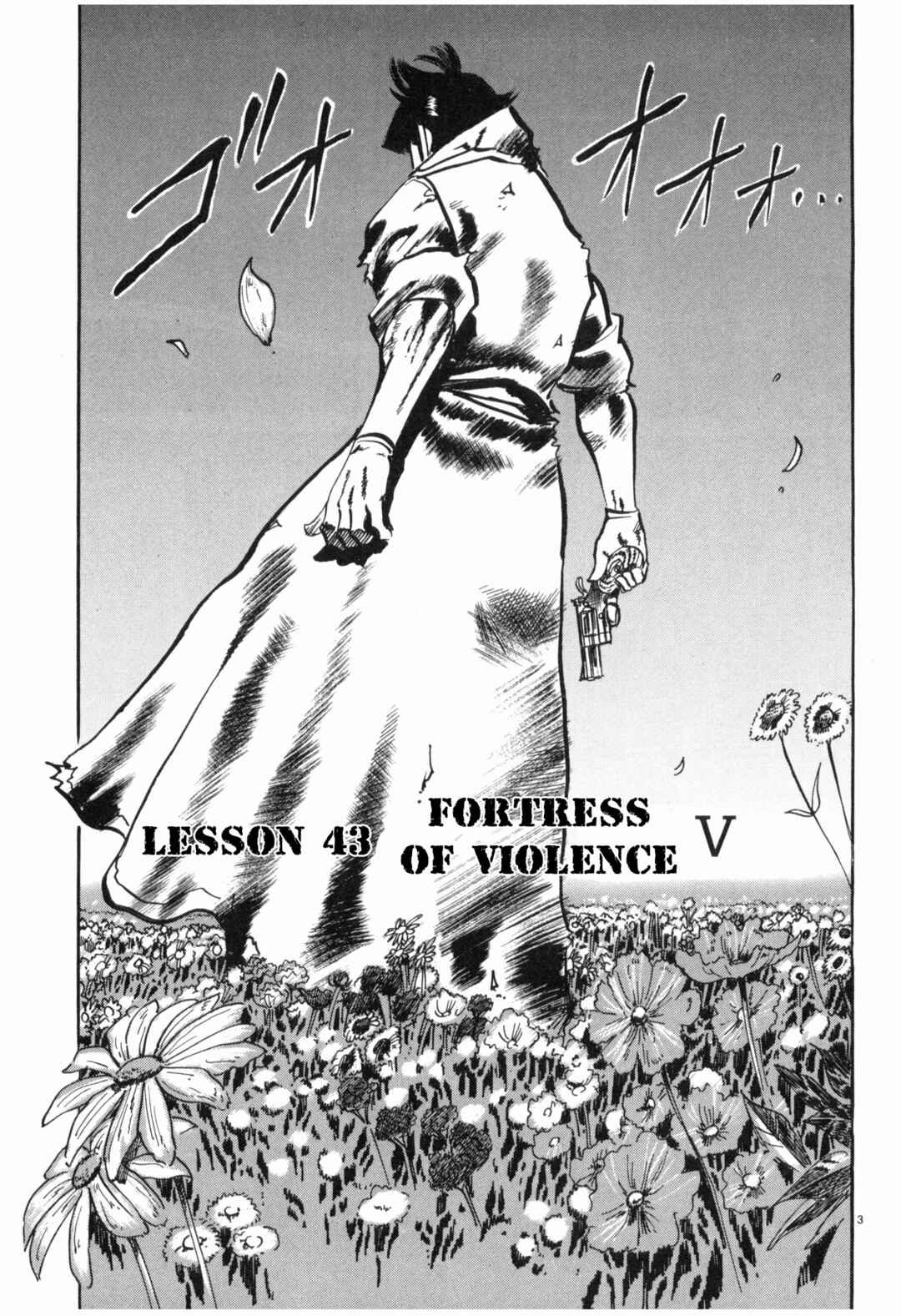 Page 3 Chapter 43 JESUS Sajin Kouro
