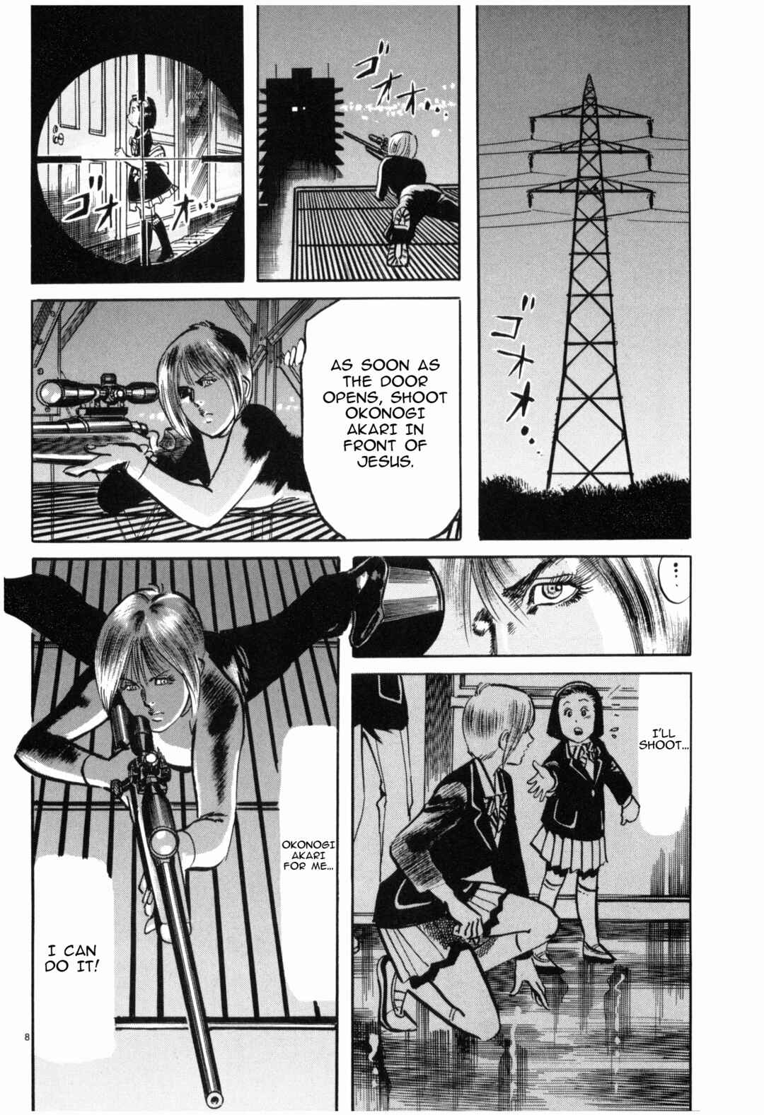 Page 7 Chapter 43 JESUS Sajin Kouro