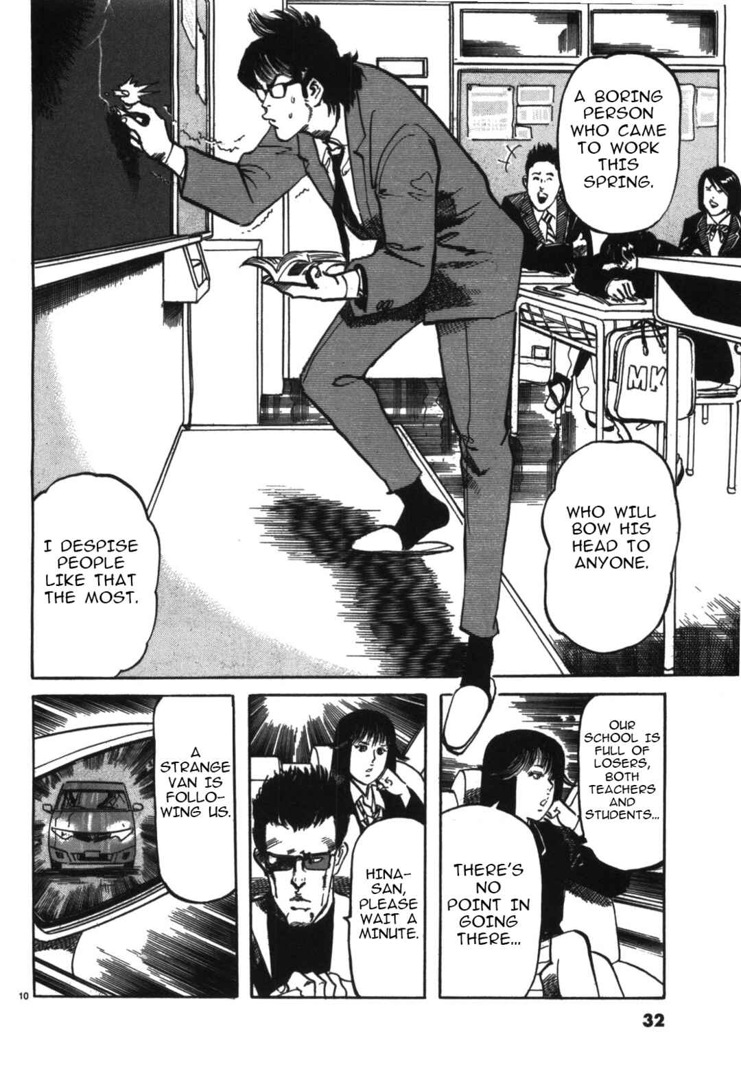 Page 10 Chapter 2 JESUS Sajin Kouro