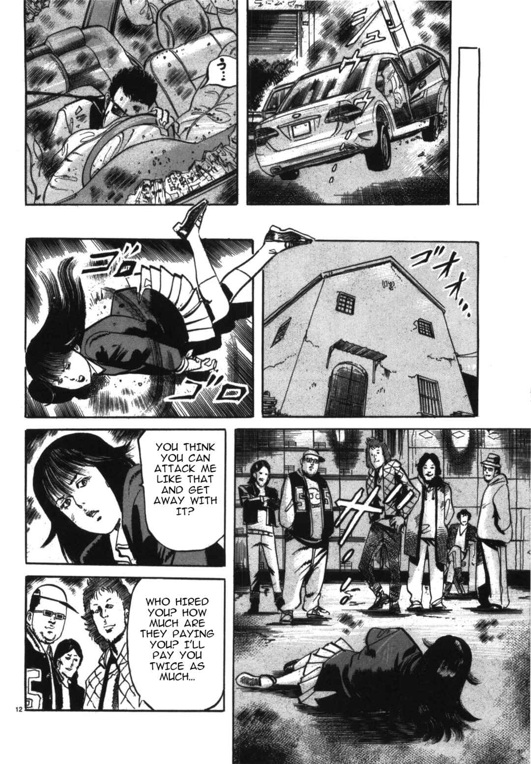 Page 12 Chapter 2 JESUS Sajin Kouro