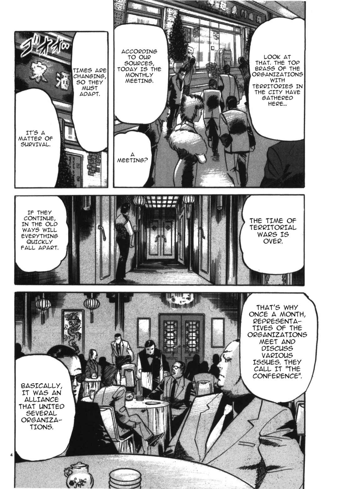 Page 4 Chapter 2 JESUS Sajin Kouro
