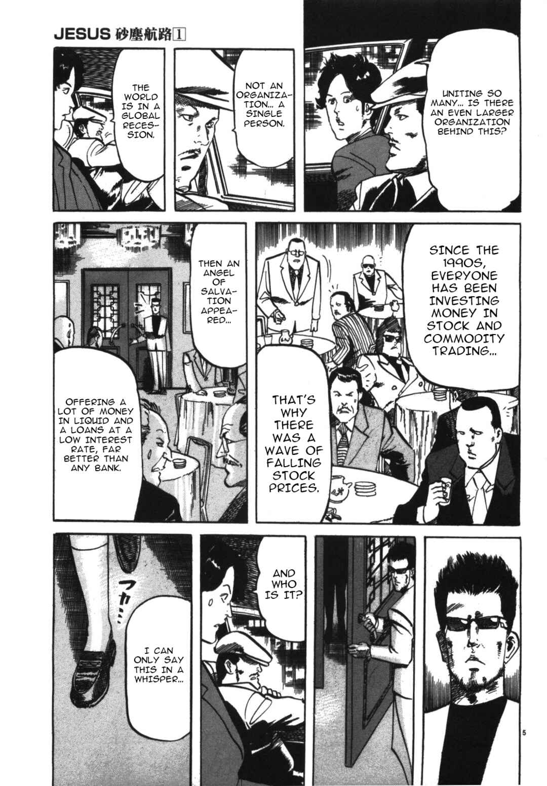 Page 5 Chapter 2 JESUS Sajin Kouro