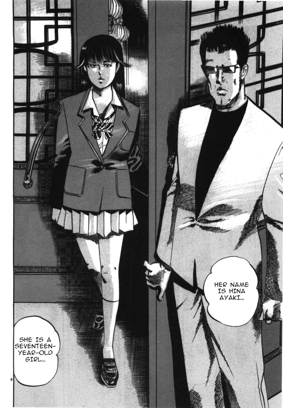 Page 6 Chapter 2 JESUS Sajin Kouro