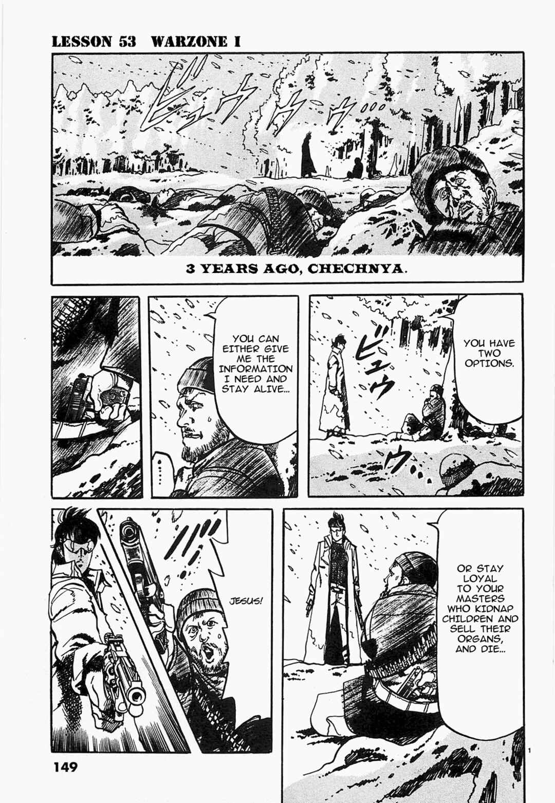 Page 1 Chapter 53 JESUS Sajin Kouro
