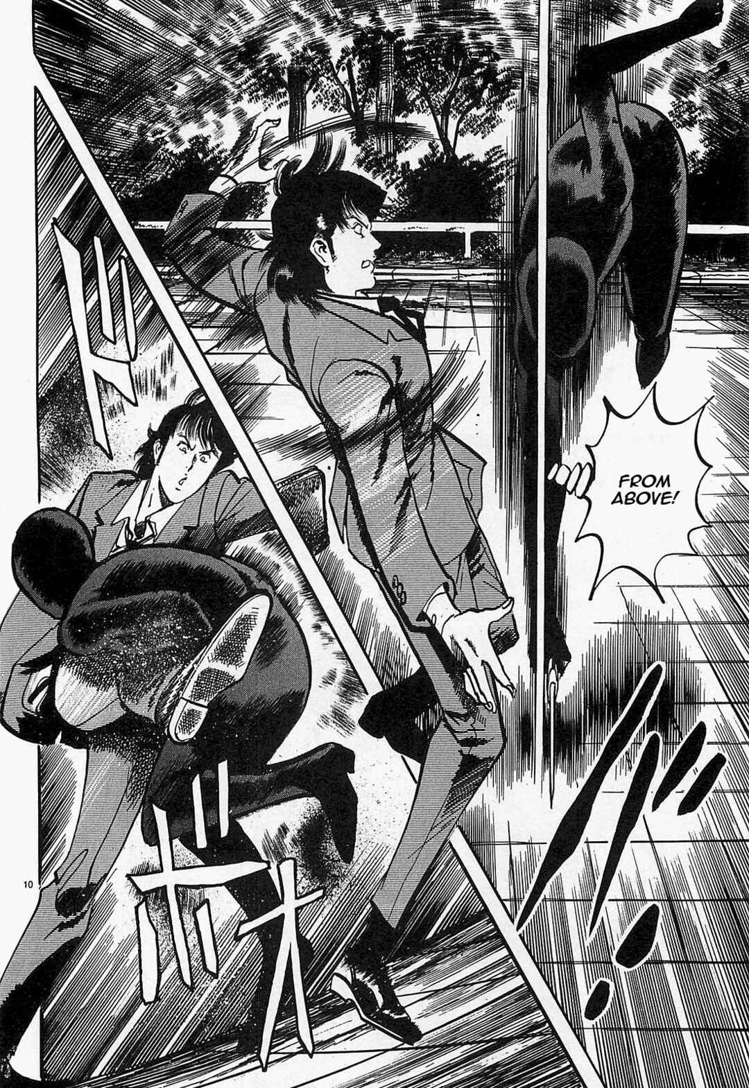 Page 10 Chapter 53 JESUS Sajin Kouro
