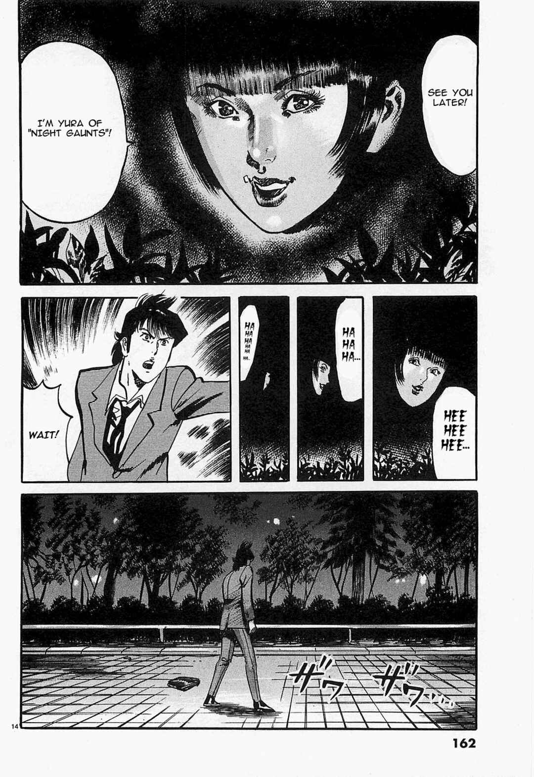 Page 14 Chapter 53 JESUS Sajin Kouro