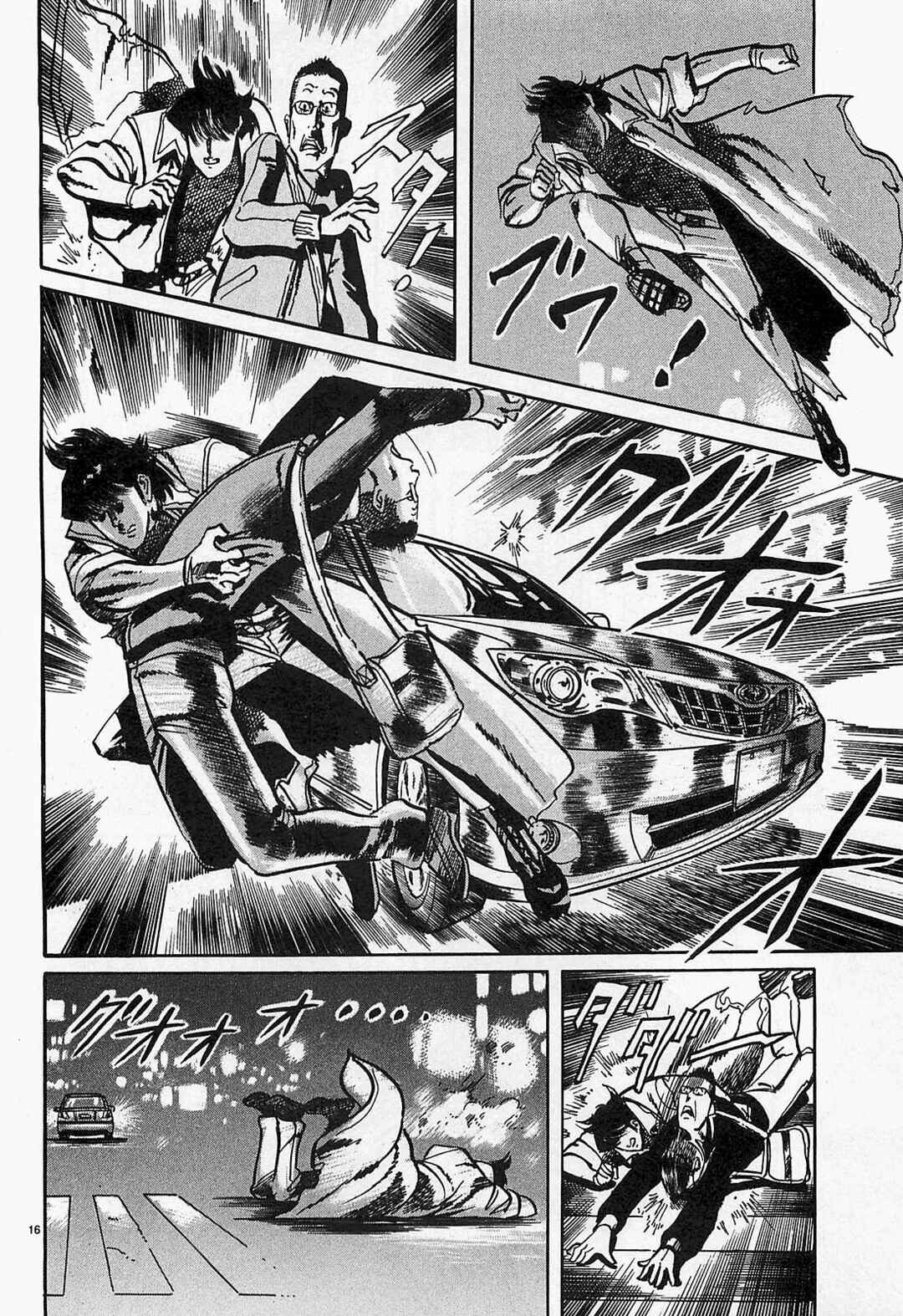 Page 16 Chapter 53 JESUS Sajin Kouro