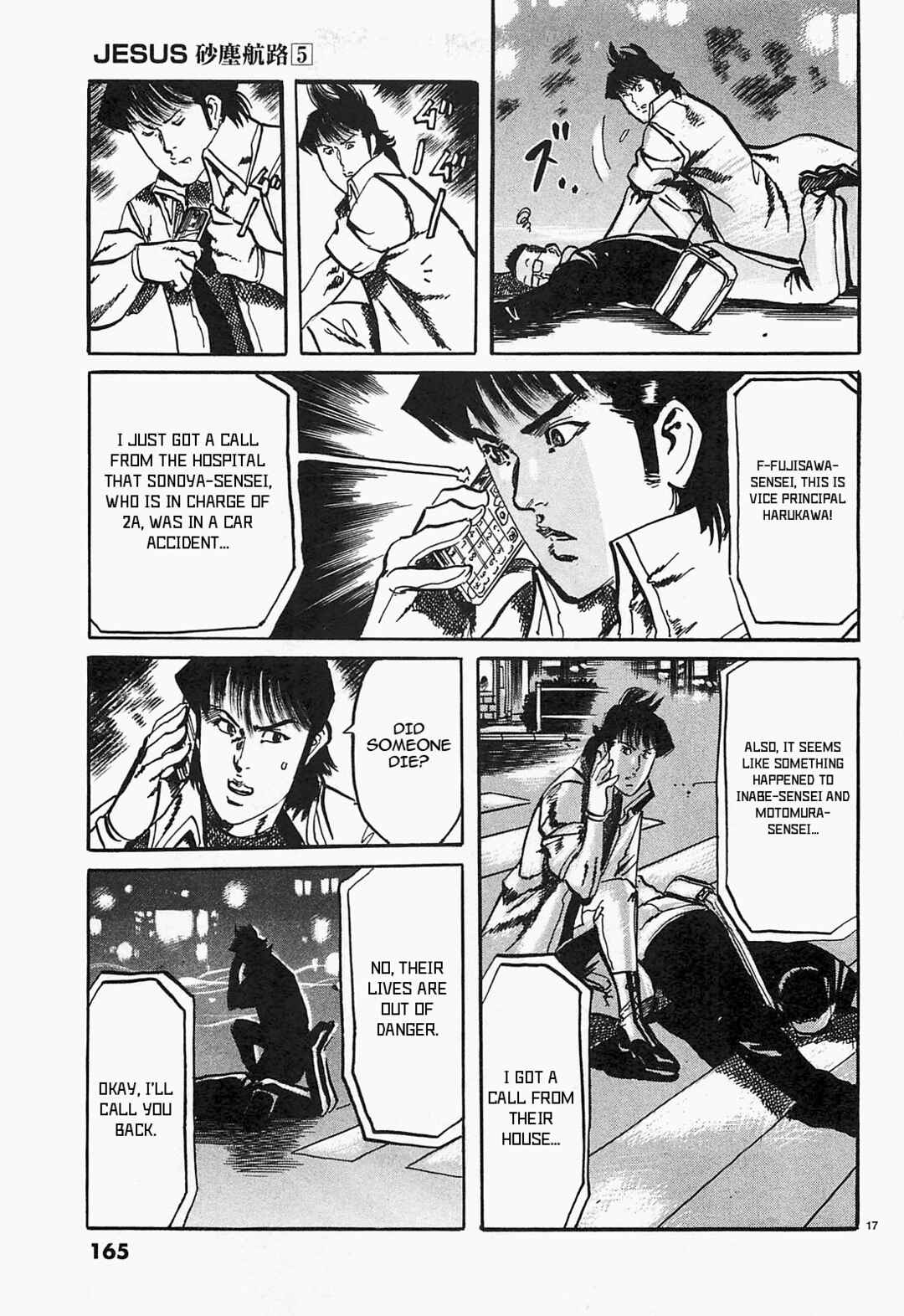 Page 17 Chapter 53 JESUS Sajin Kouro