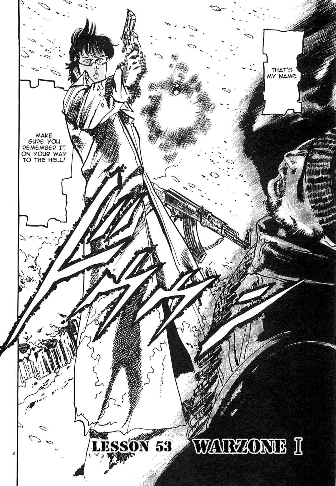 Page 2 Chapter 53 JESUS Sajin Kouro