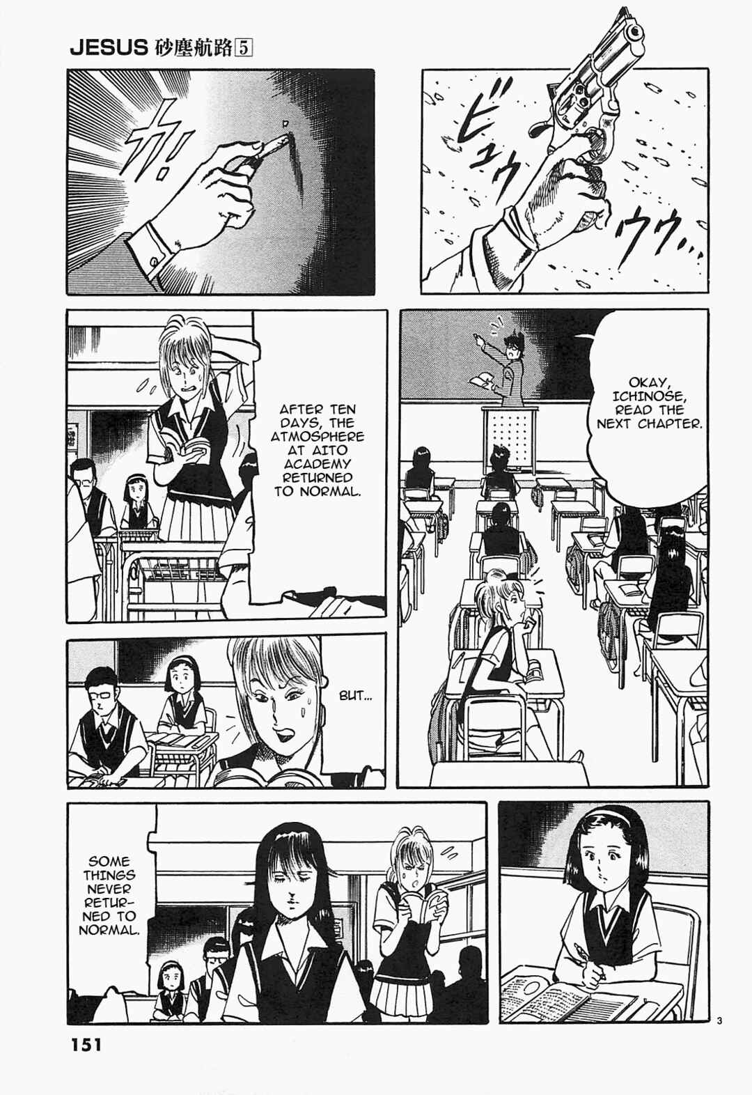 Page 3 Chapter 53 JESUS Sajin Kouro
